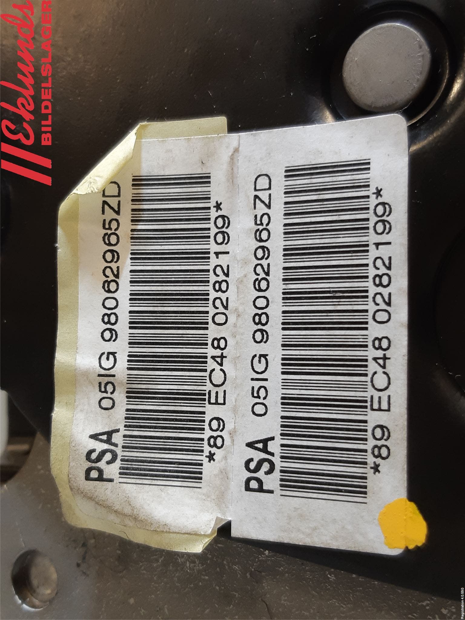 Peugeot 208 12-15 Handbromsspak