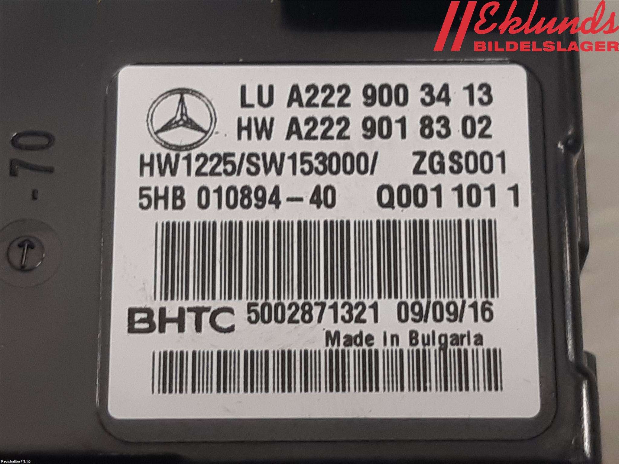 Mercedes-Benz MB C-KLASS (W205) 14-21 Styrenhet Övrigt
