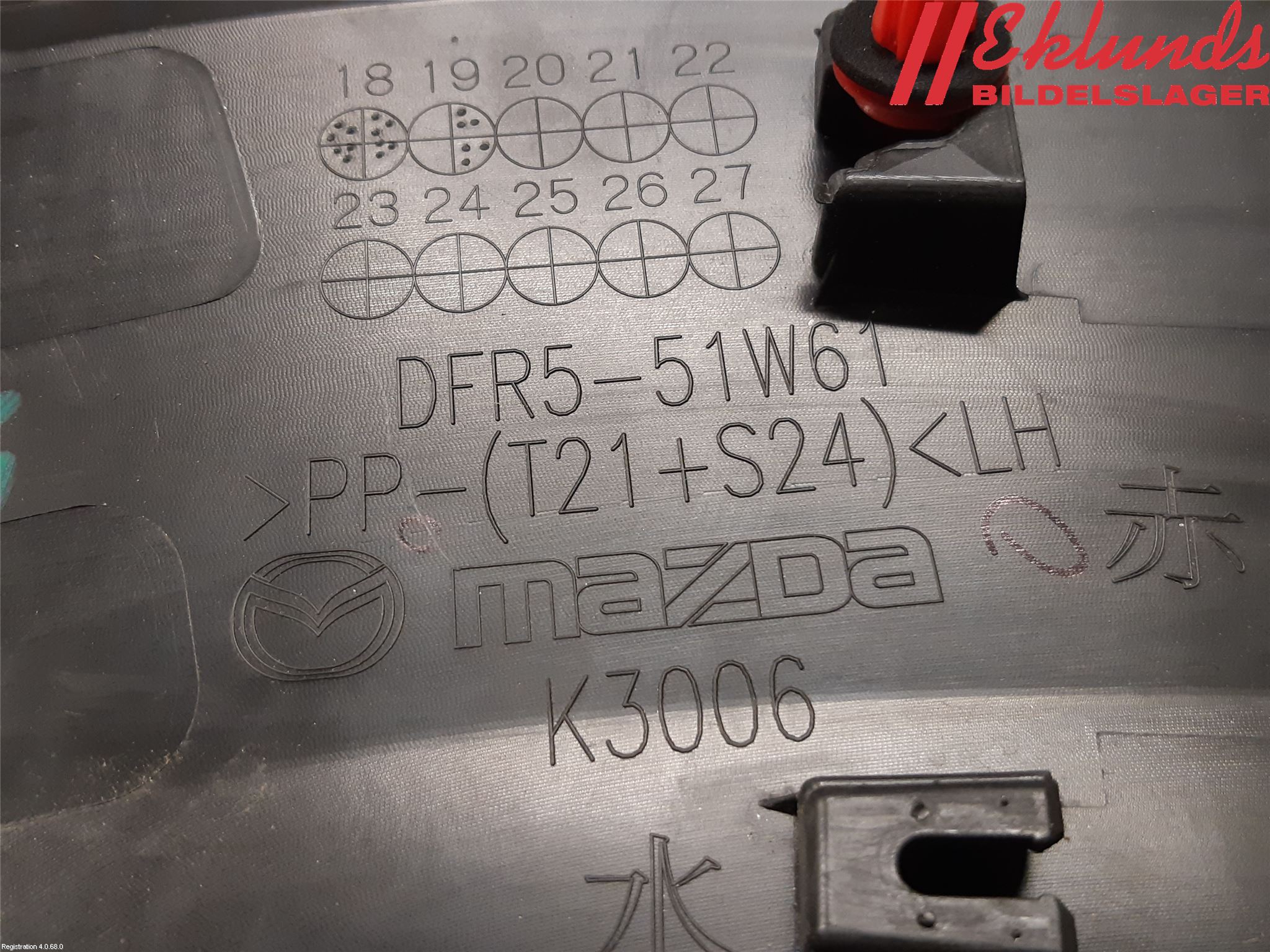 Mazda CX-30 20- List Skärmkant