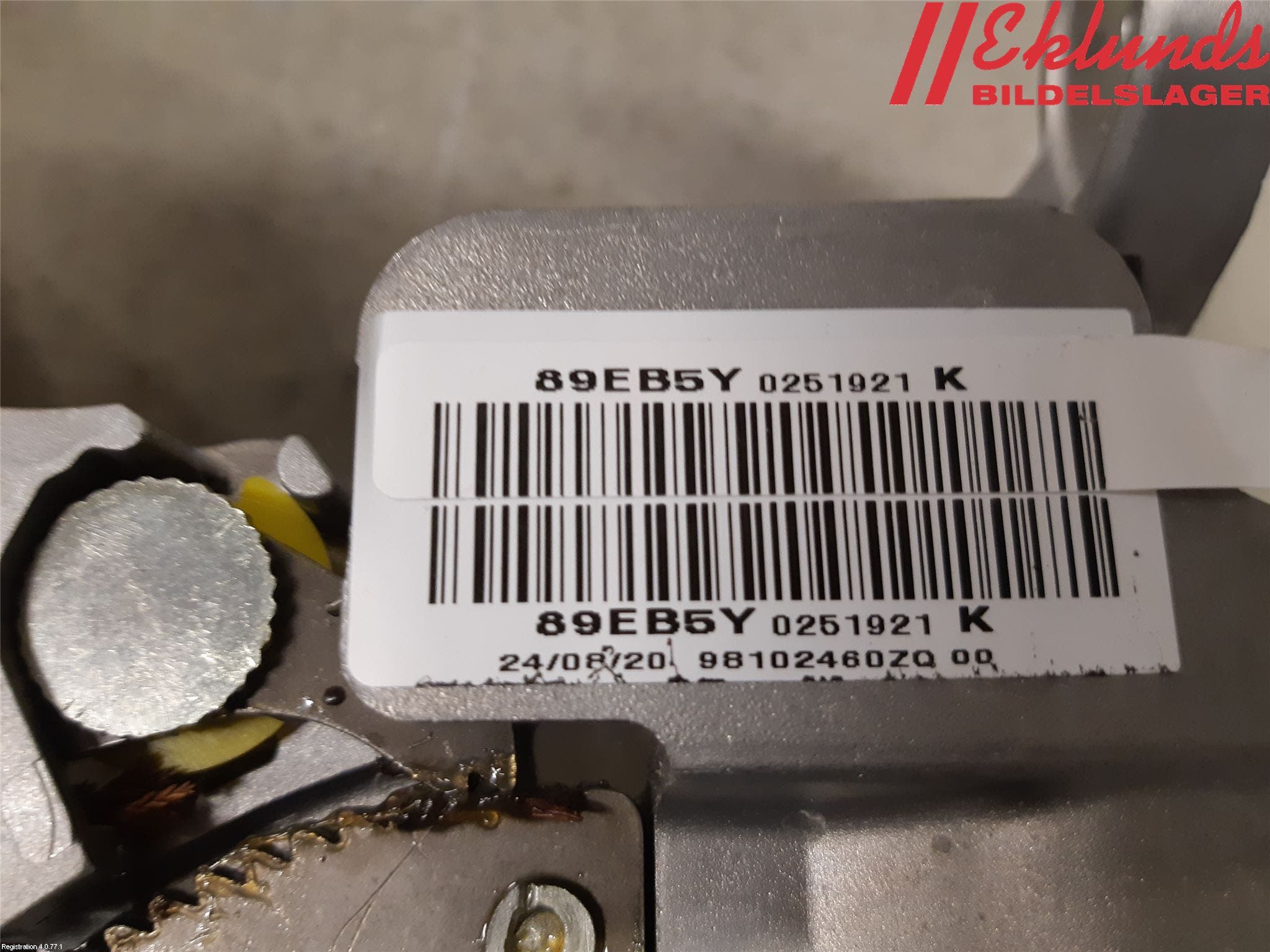 Citroen C3 AIRCROSS 18-23 Handbromsspak