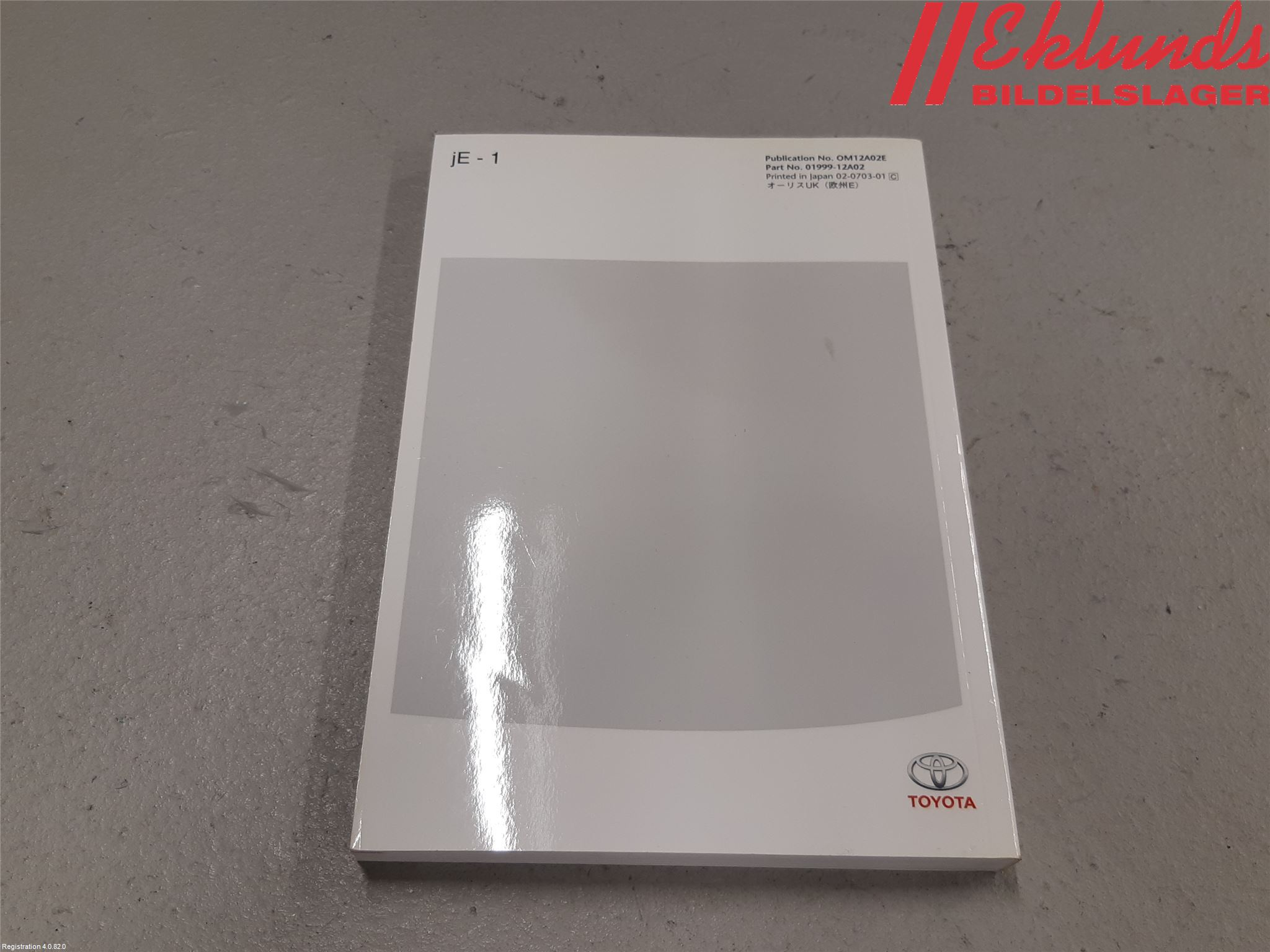 Toyota AURIS 13-19 Instruktionsbok