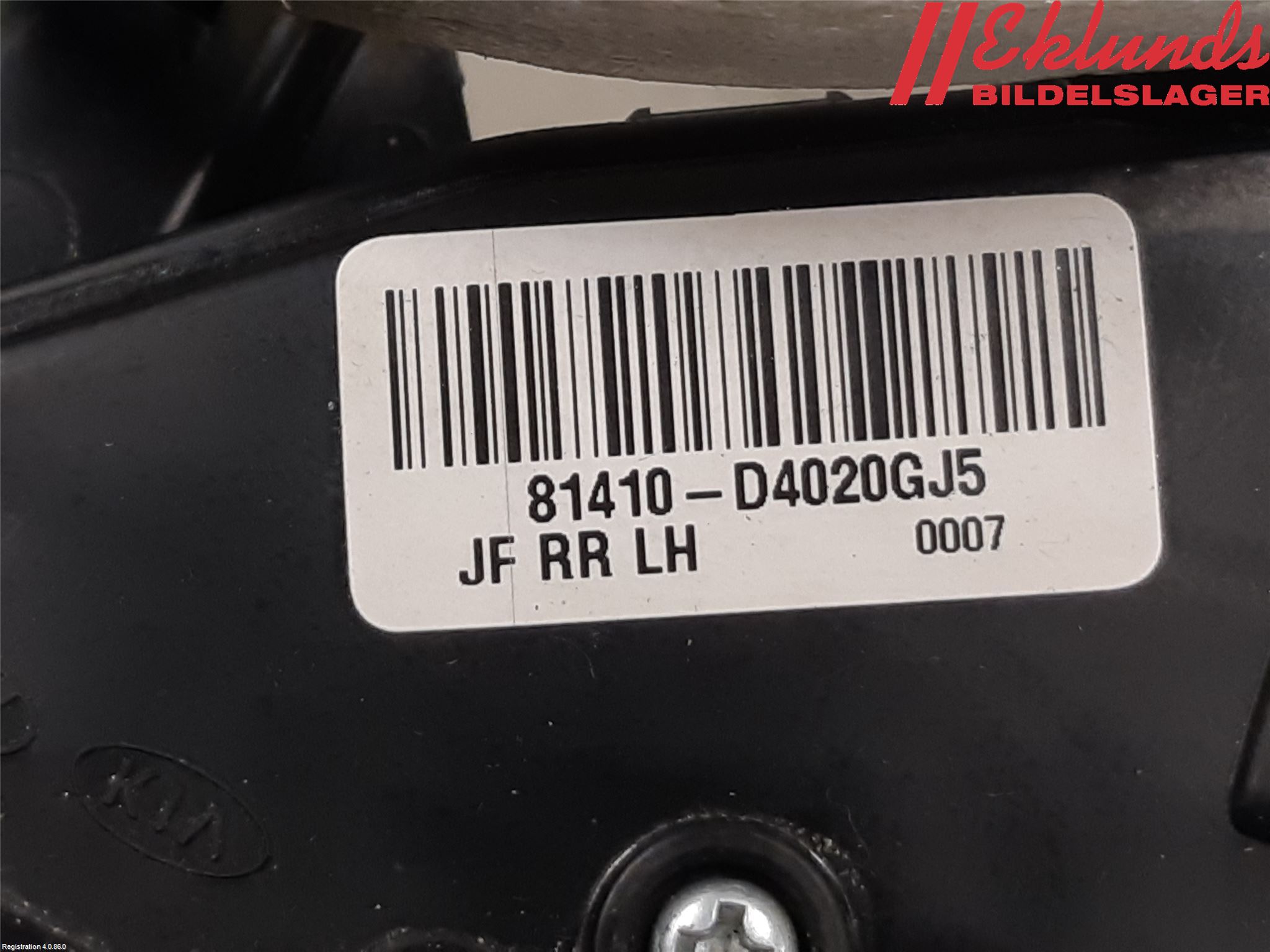 Kia OPTIMA 16-20 Låskista-Dörrlås