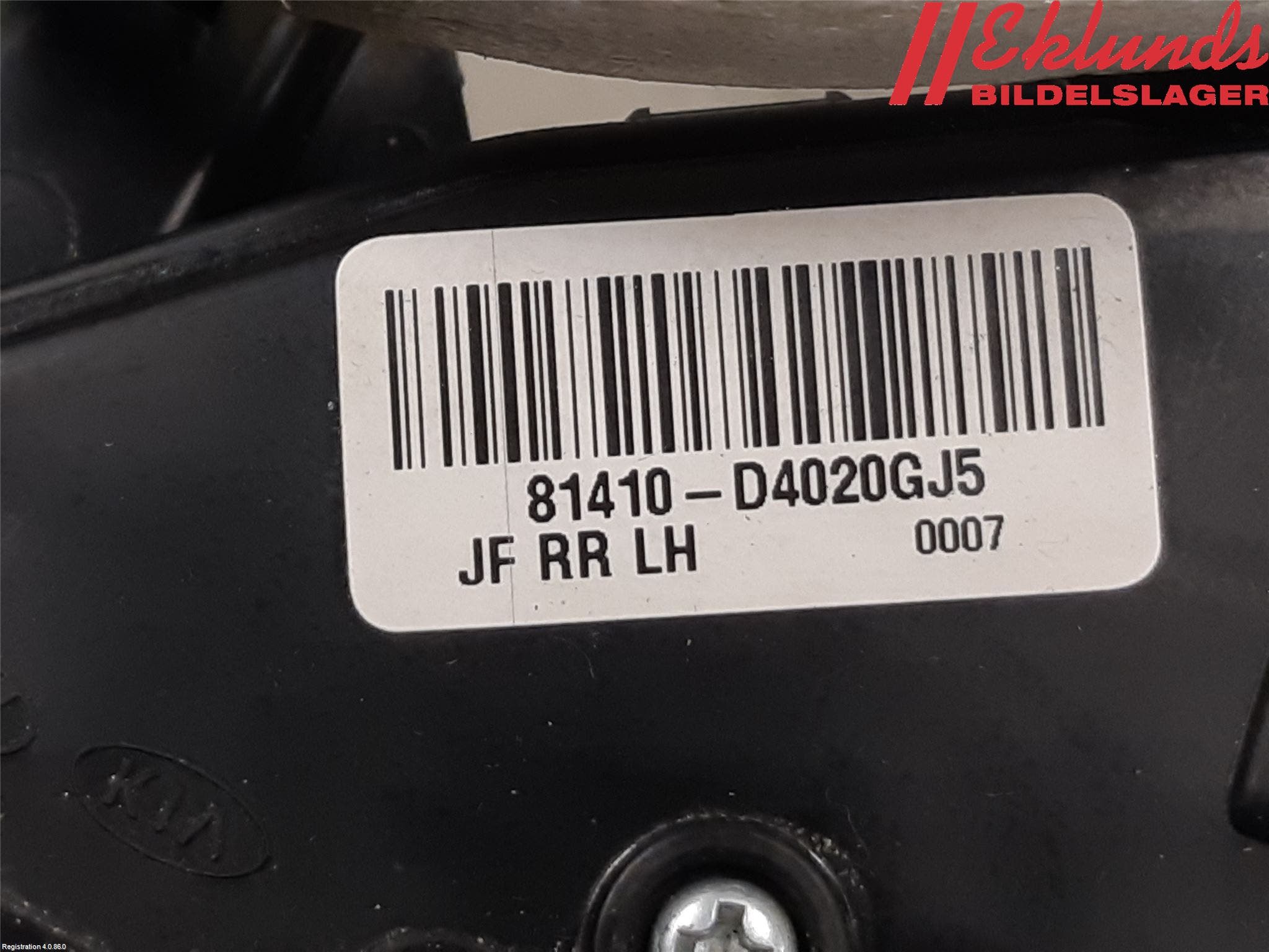 Kia OPTIMA 16-20 Låskista-Dörrlås