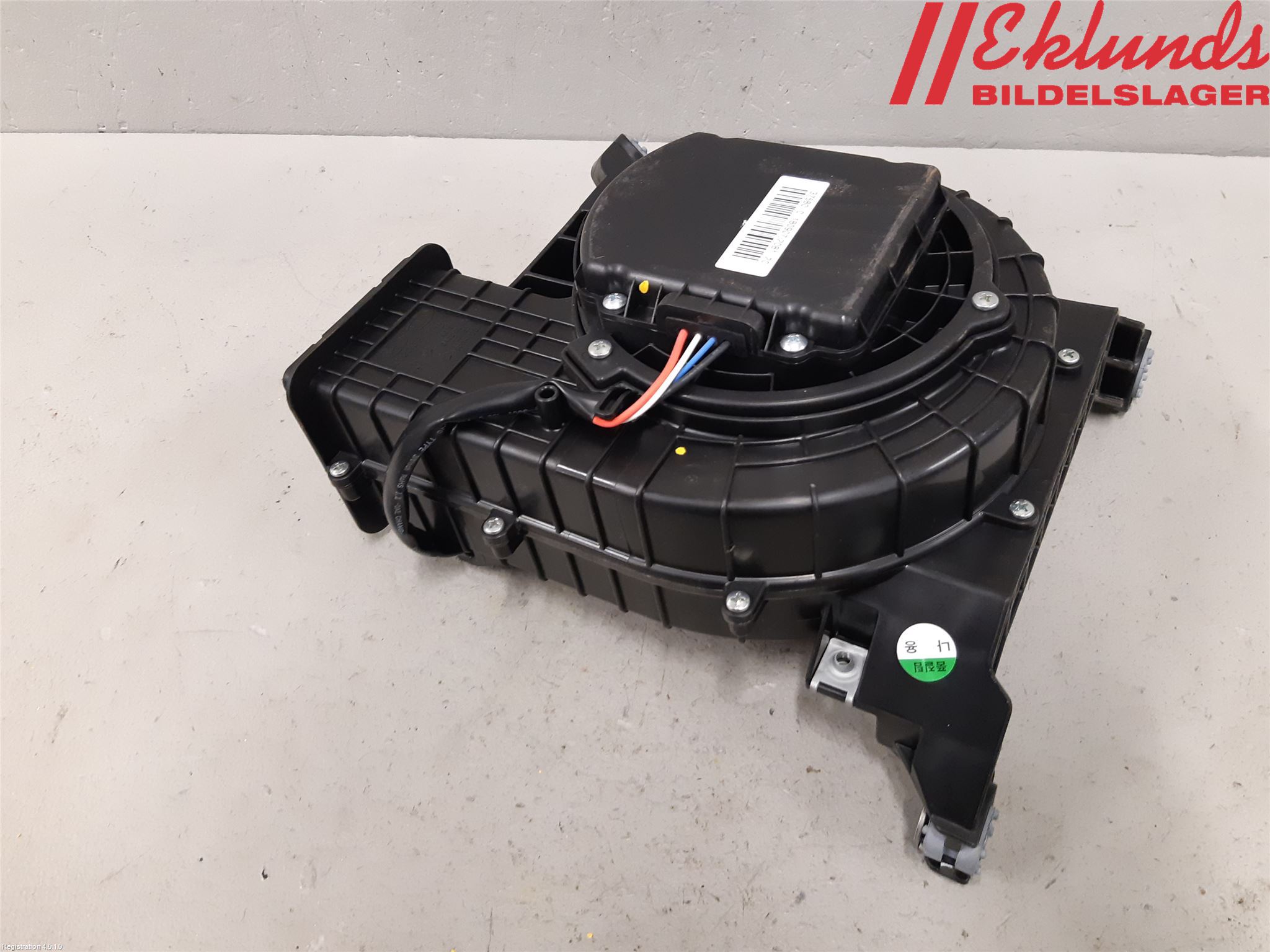 Hyundai IONIQ AE 17-22 Kylfläkt El