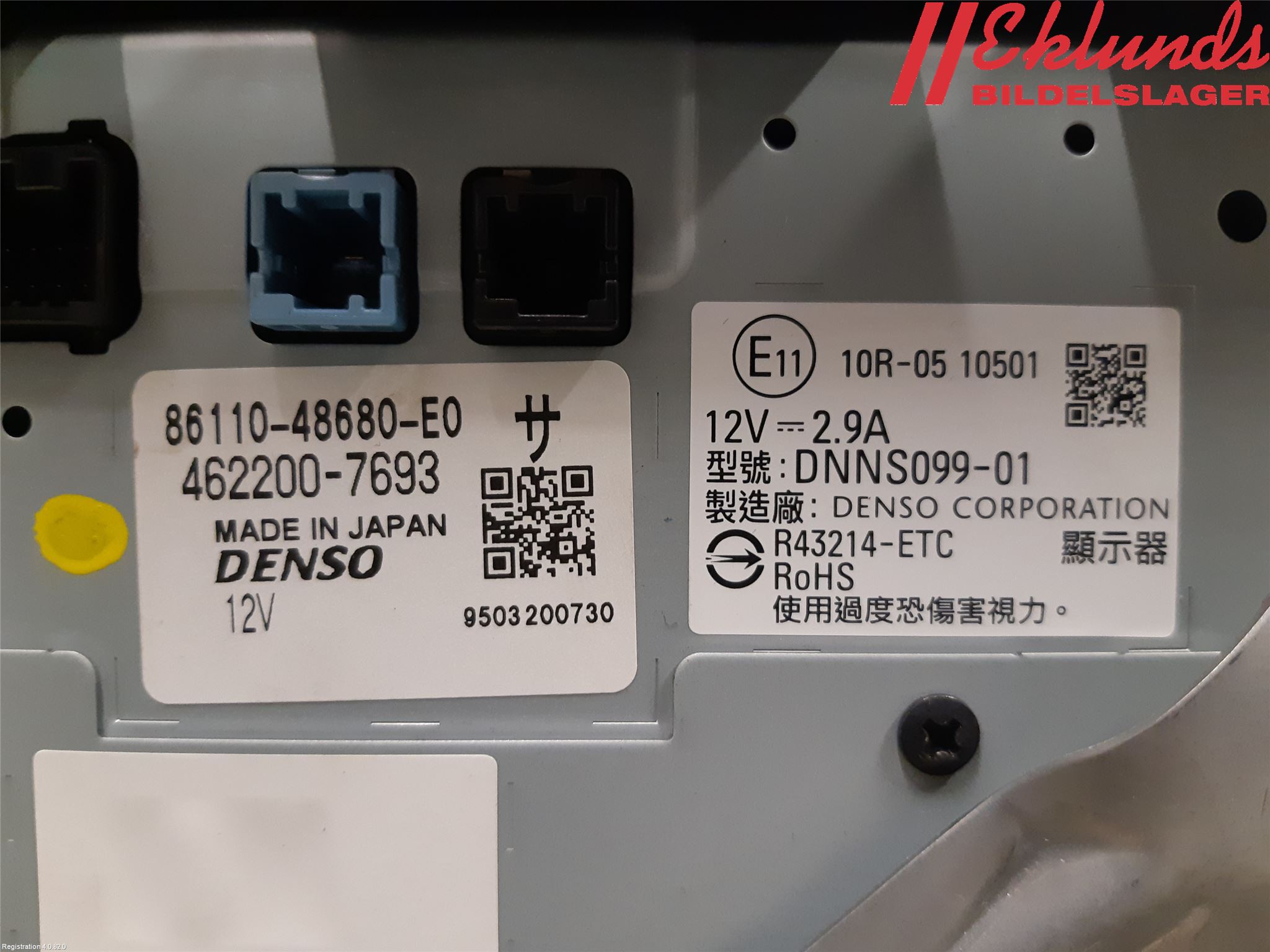 Lexus RX AL20 16-22 Cd Radio - Multimediapanel