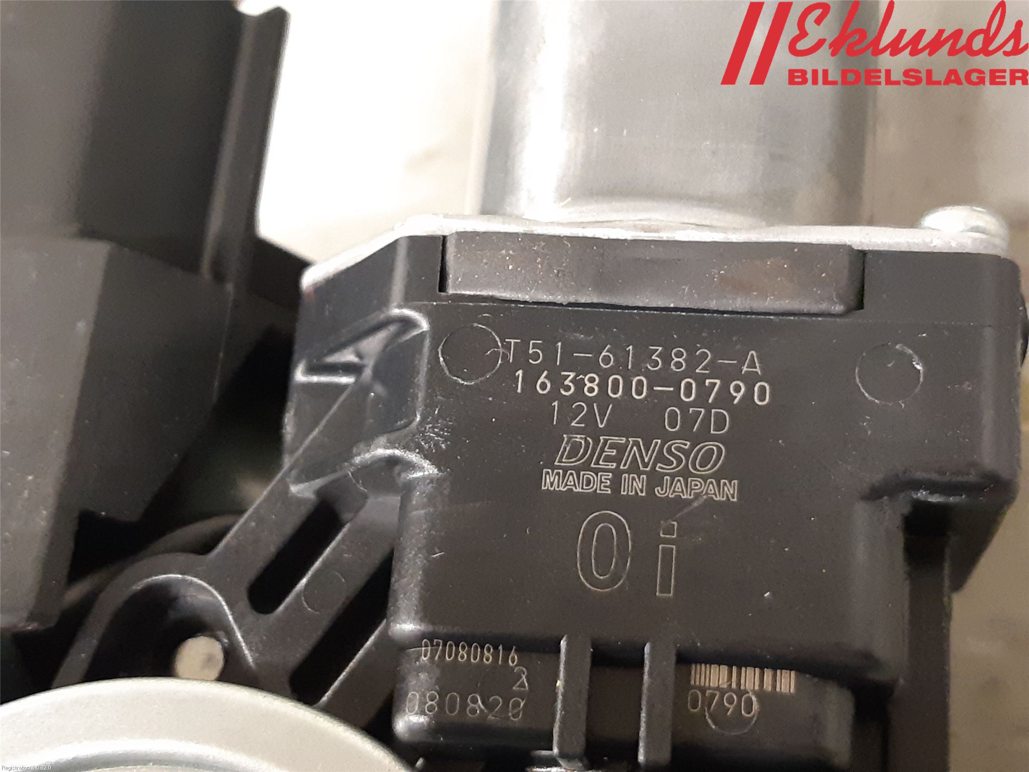 Toyota RAV4 19- Låskista Baklucka