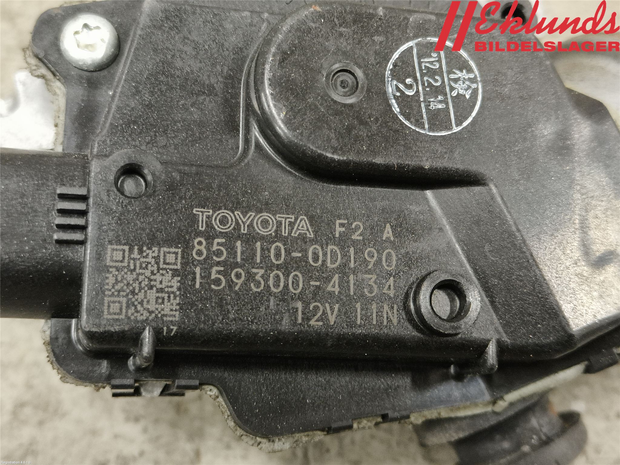 Toyota YARIS XP130 12-14 Torkarmotor Vindruta
