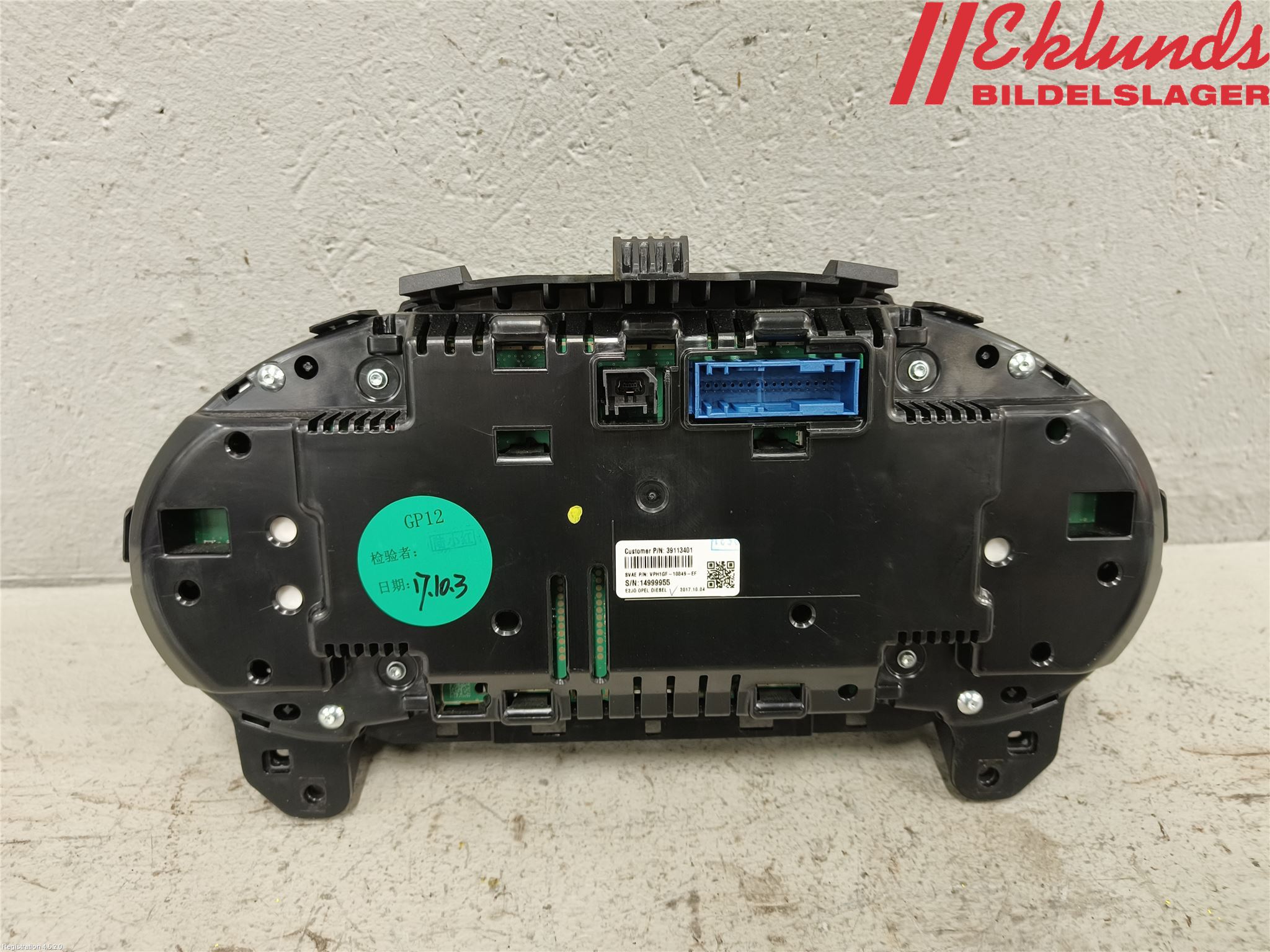 Opel INSIGNIA 17- Instrument Komb