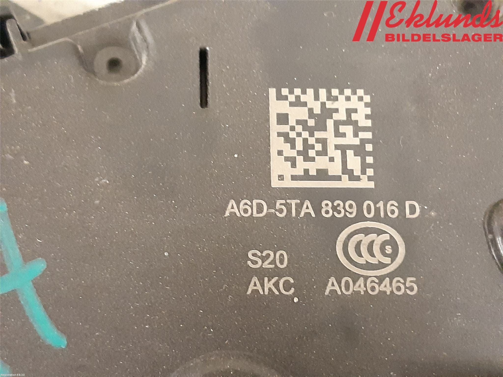 Skoda KODIAQ 17-24 Låskista-Dörrlås