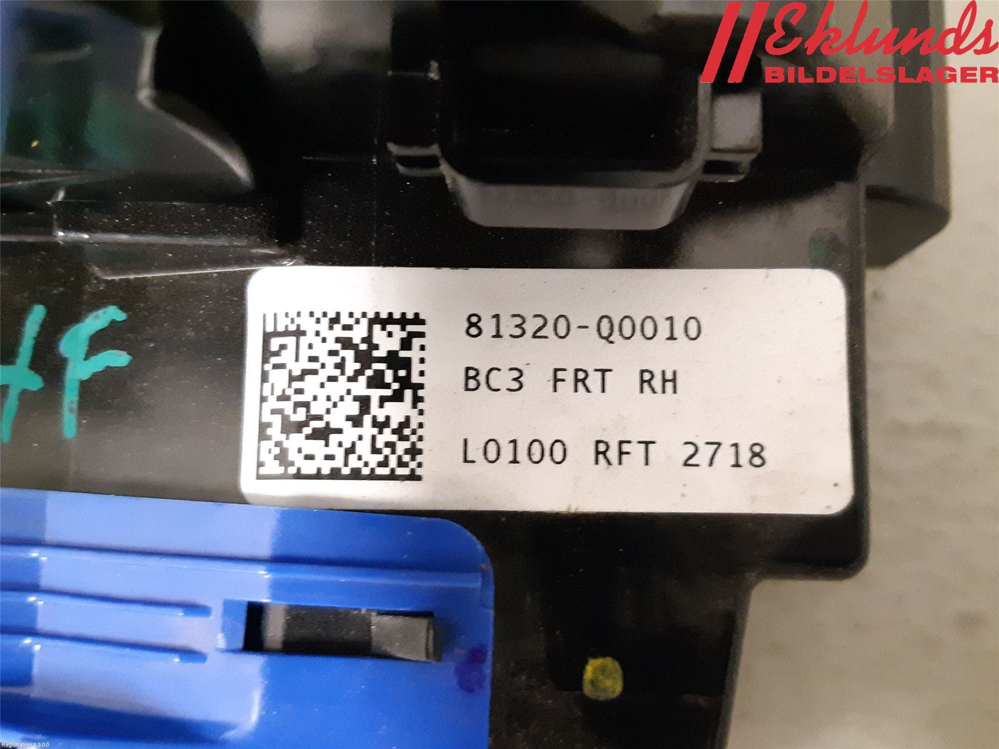 Hyundai i20 BC 21- Låskista-Dörrlås