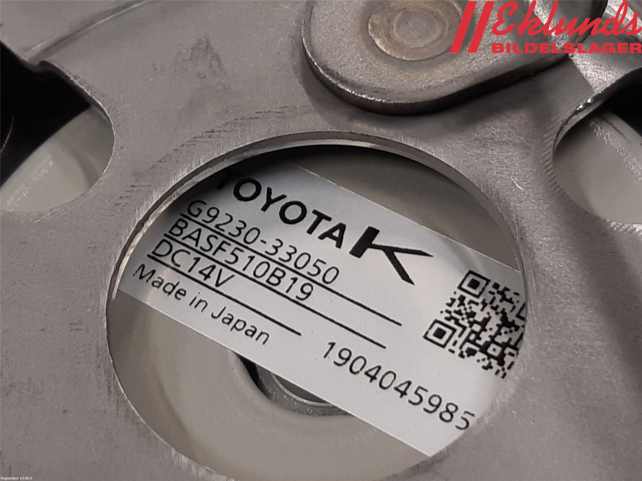 Toyota RAV4 19- Kylfläkt El