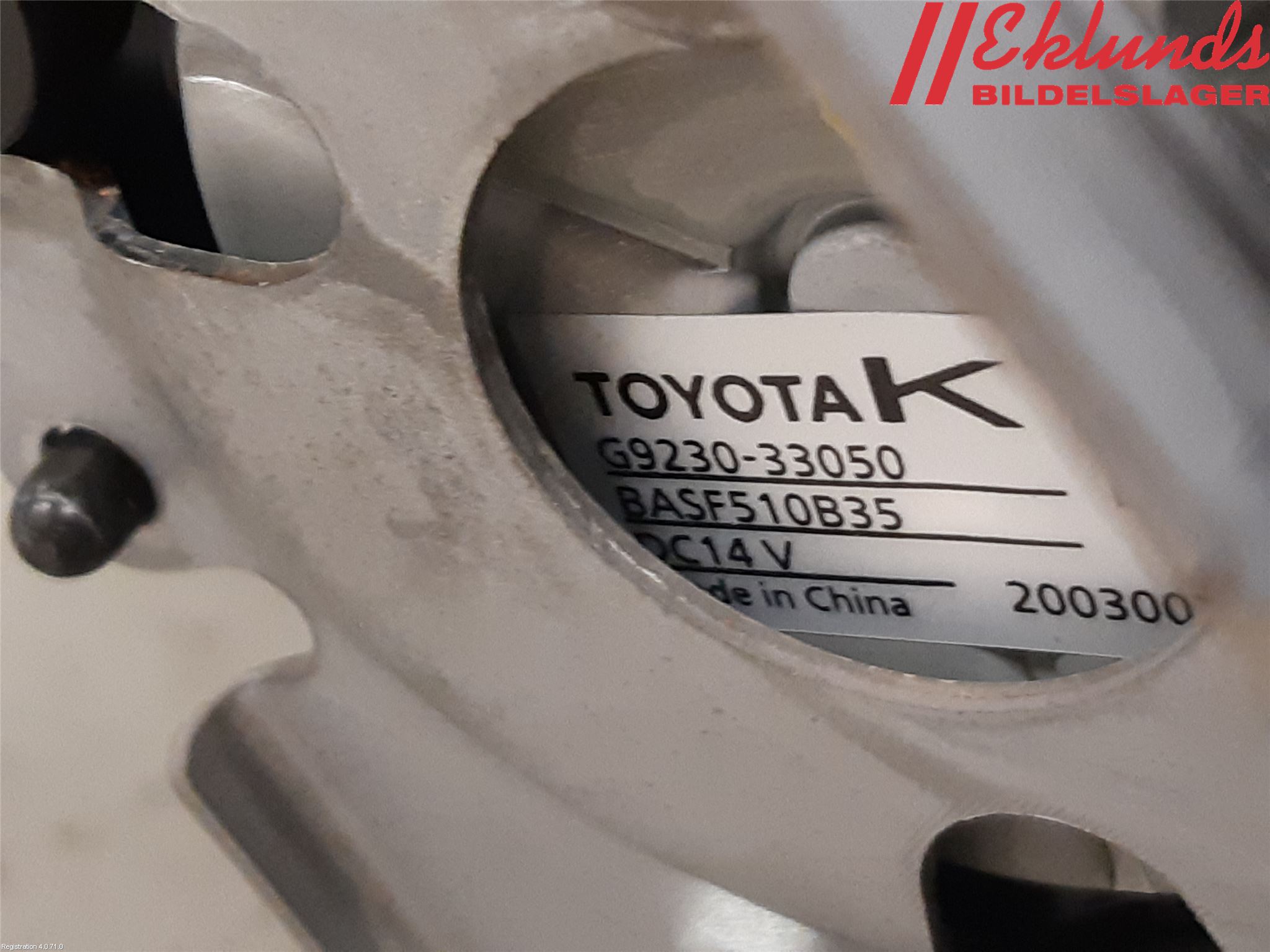 Toyota RAV4 19- Kylfläkt El