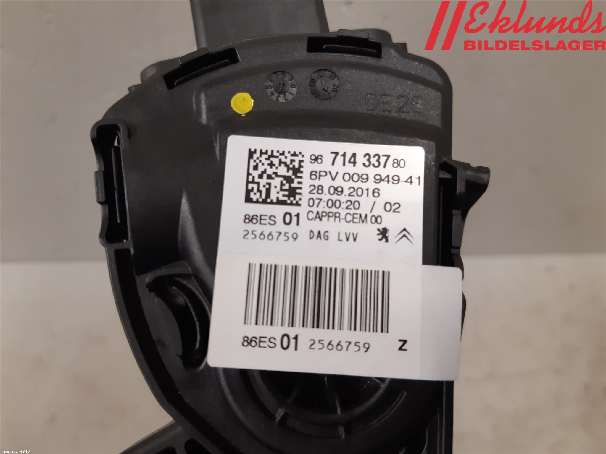Peugeot PEUGOT 208 16-19 Gaspedal