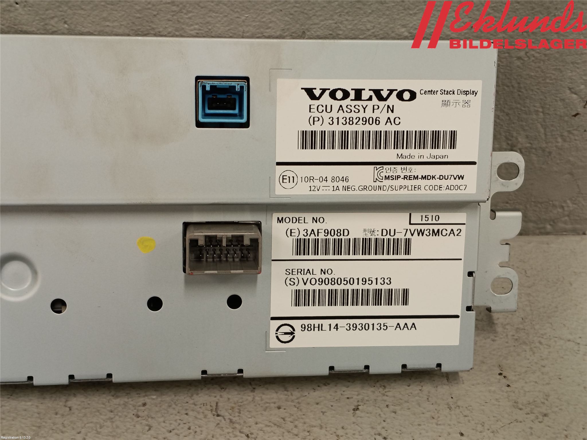 Volvo V70 14-16 Multifunktionsdisplay
