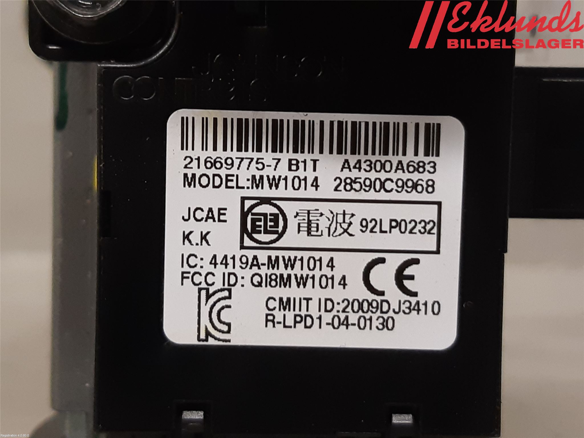 Nissan JUKE 14-19 Tändlås