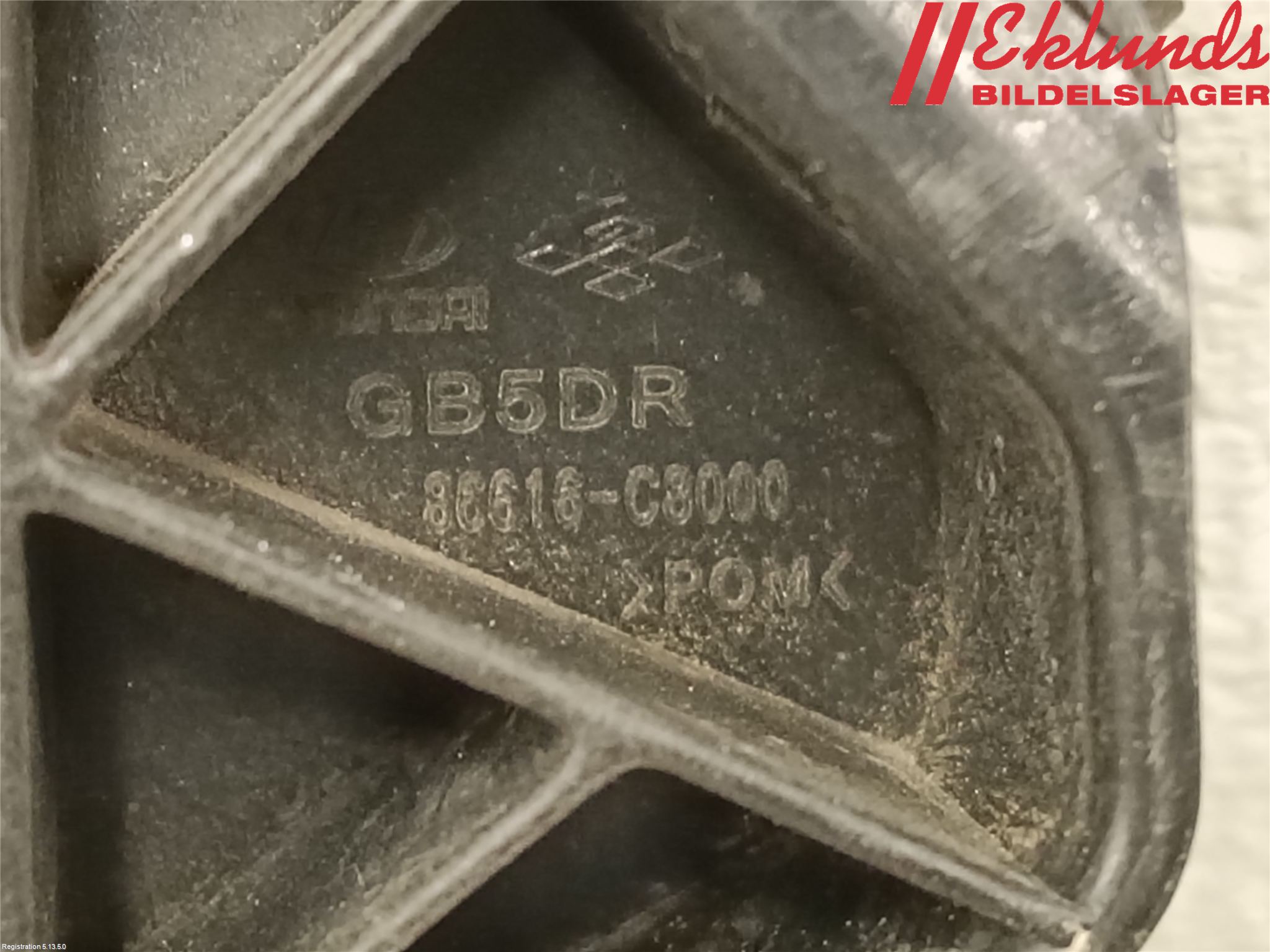 Hyundai i20 GB 15-20 Stötfångarfäste Bak Hö