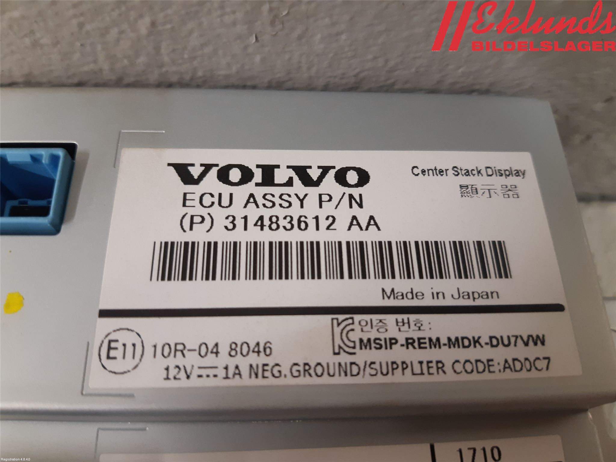 Volvo V60 CROSS COUNTRY 16-18 Multifunktionsdisplay