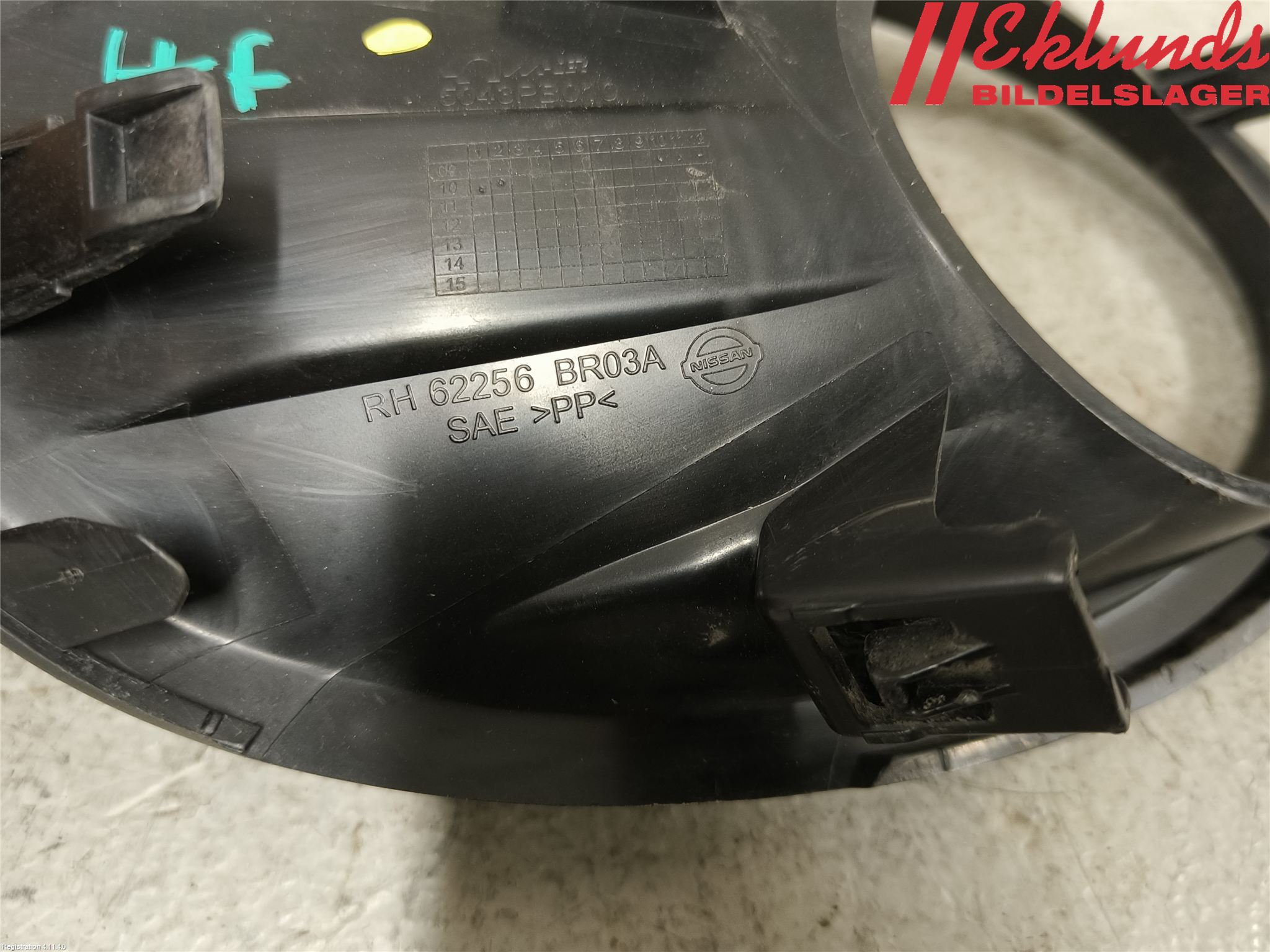Nissan QASHQAI+2  10-14 Dimljussarg Fram