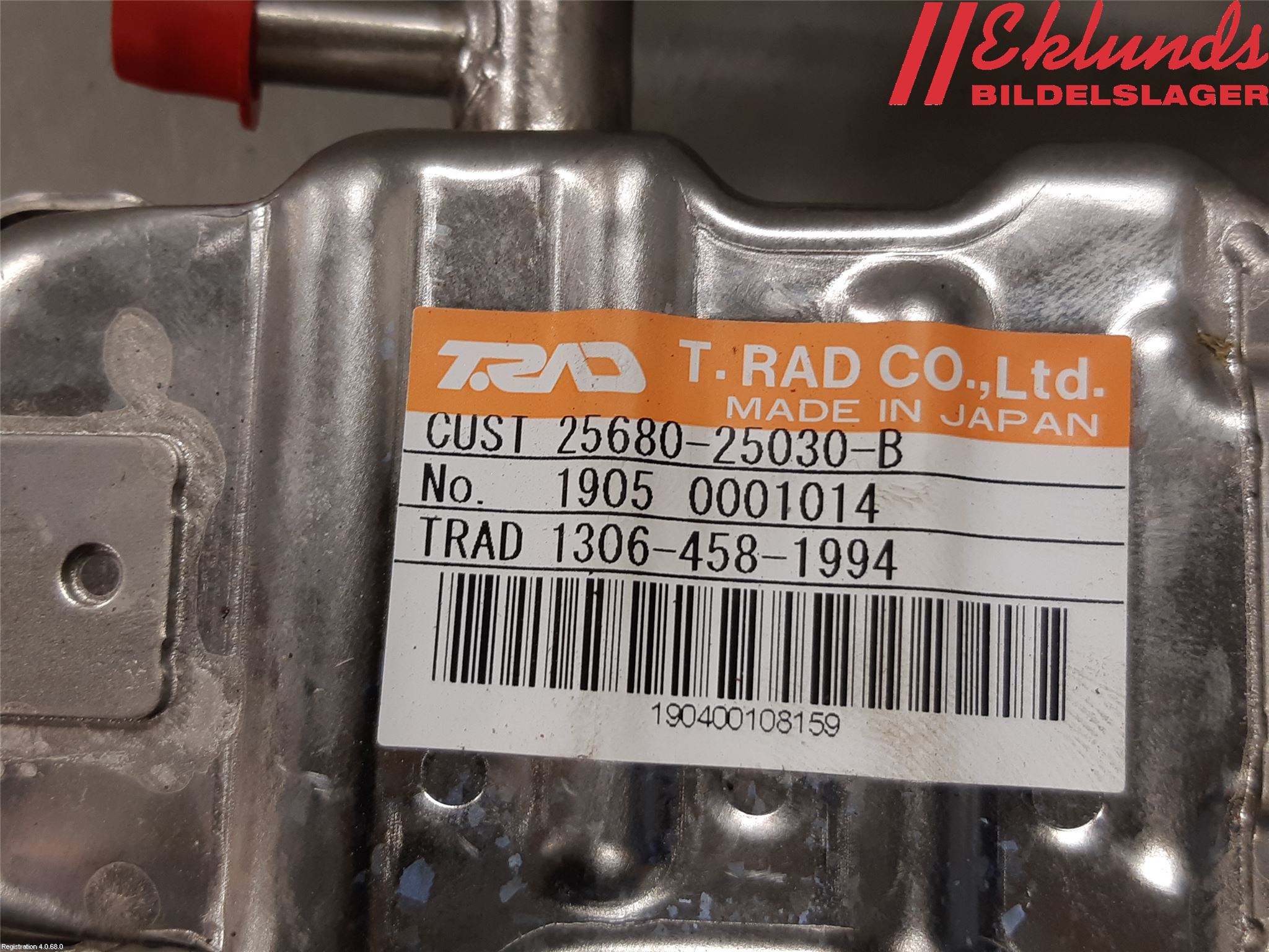 Toyota RAV4 19- Avgaskylare