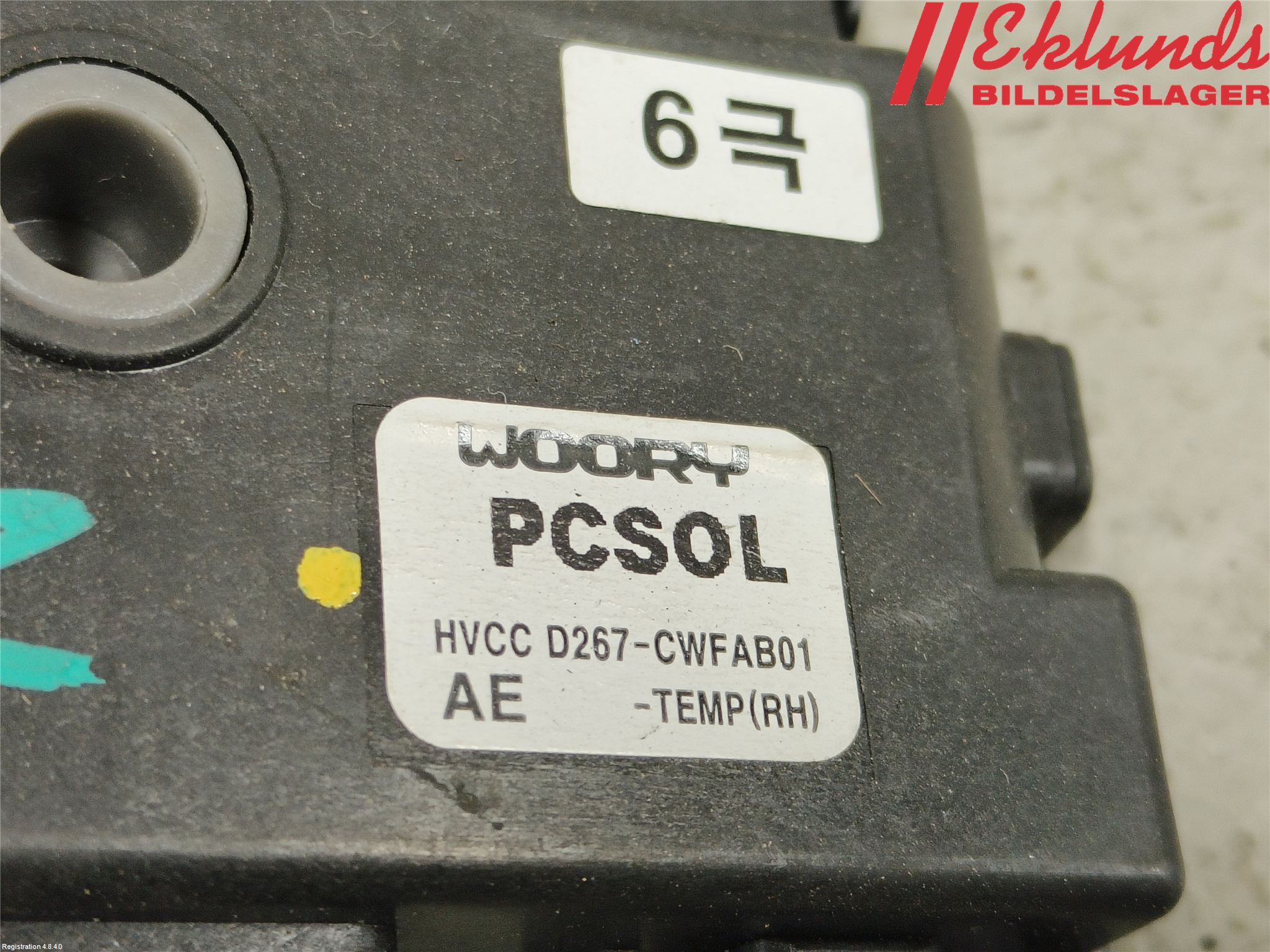 Kia XCEED 19- Ac Reglermotor