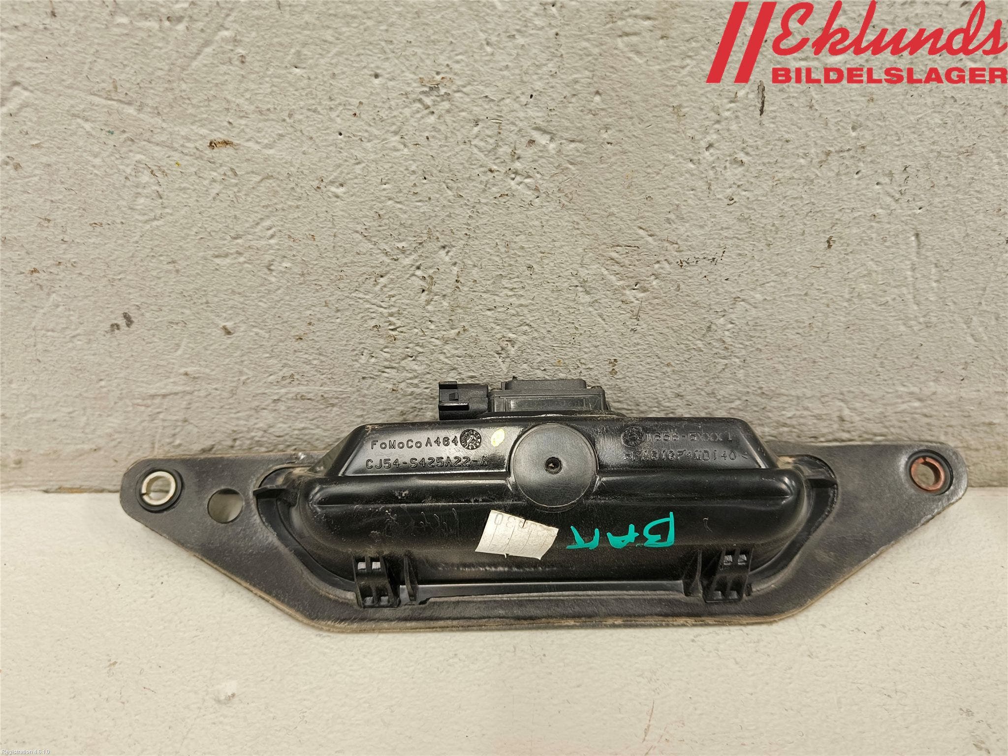 Ford KUGA 17-19 Bakluckehandtag