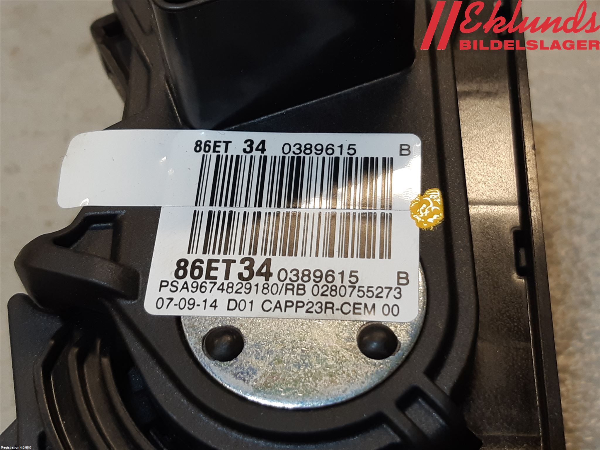 Peugeot 308 14-21 Gaspedal