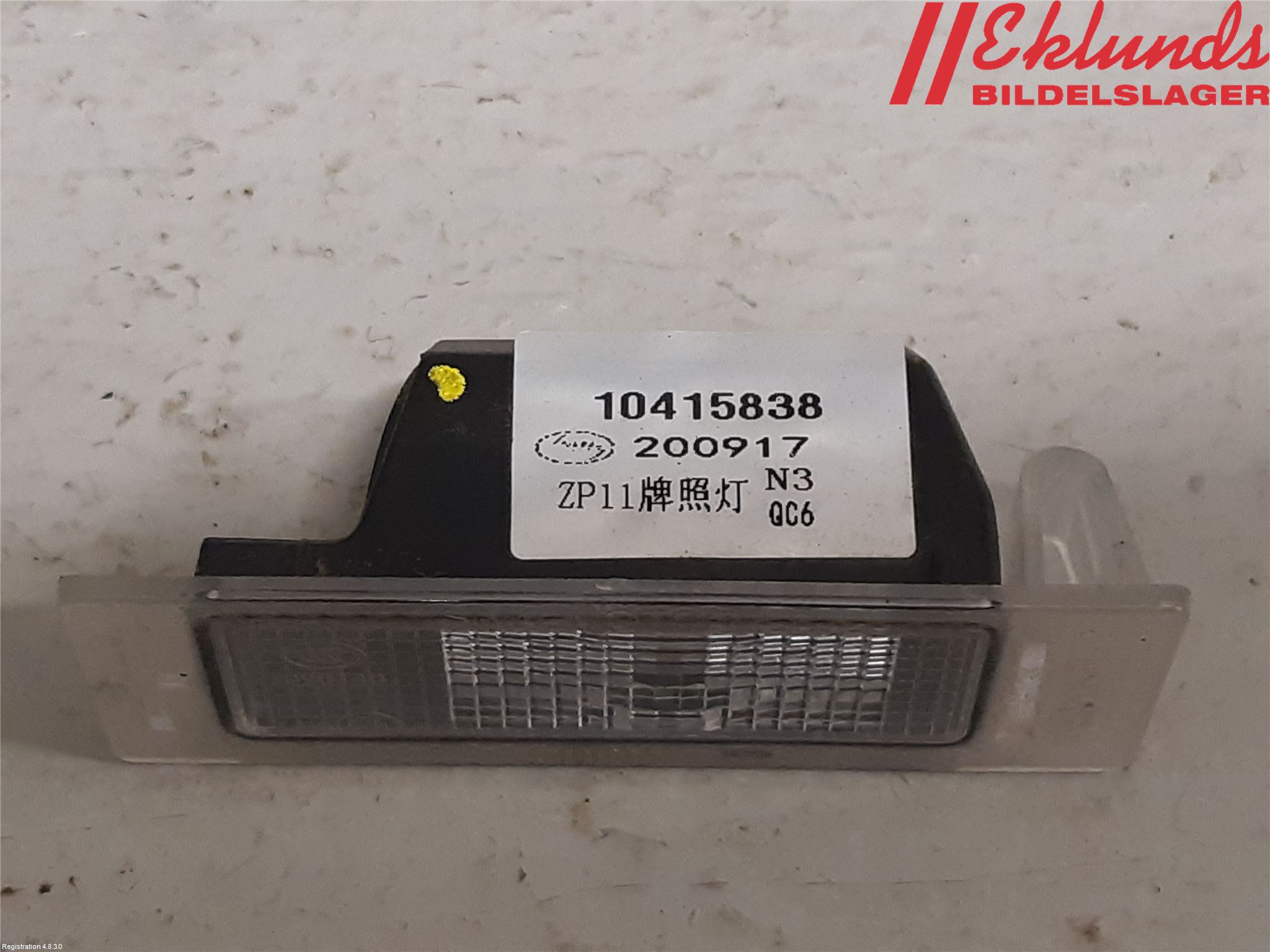 MG ZS EV 20- Skylt Belysning