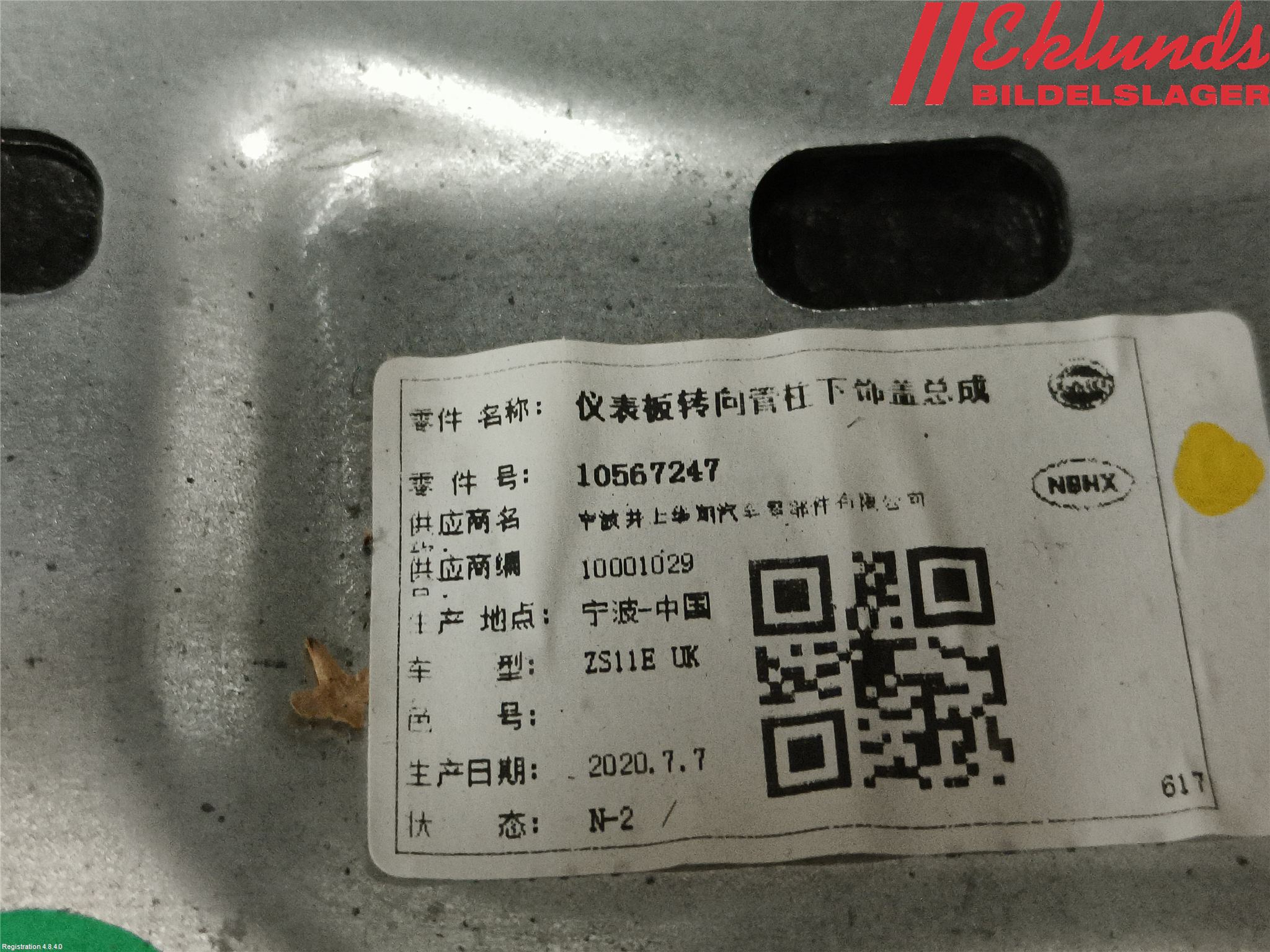 MG ZS EV 20- Instrumentbräda Inlägg-Dekorlist