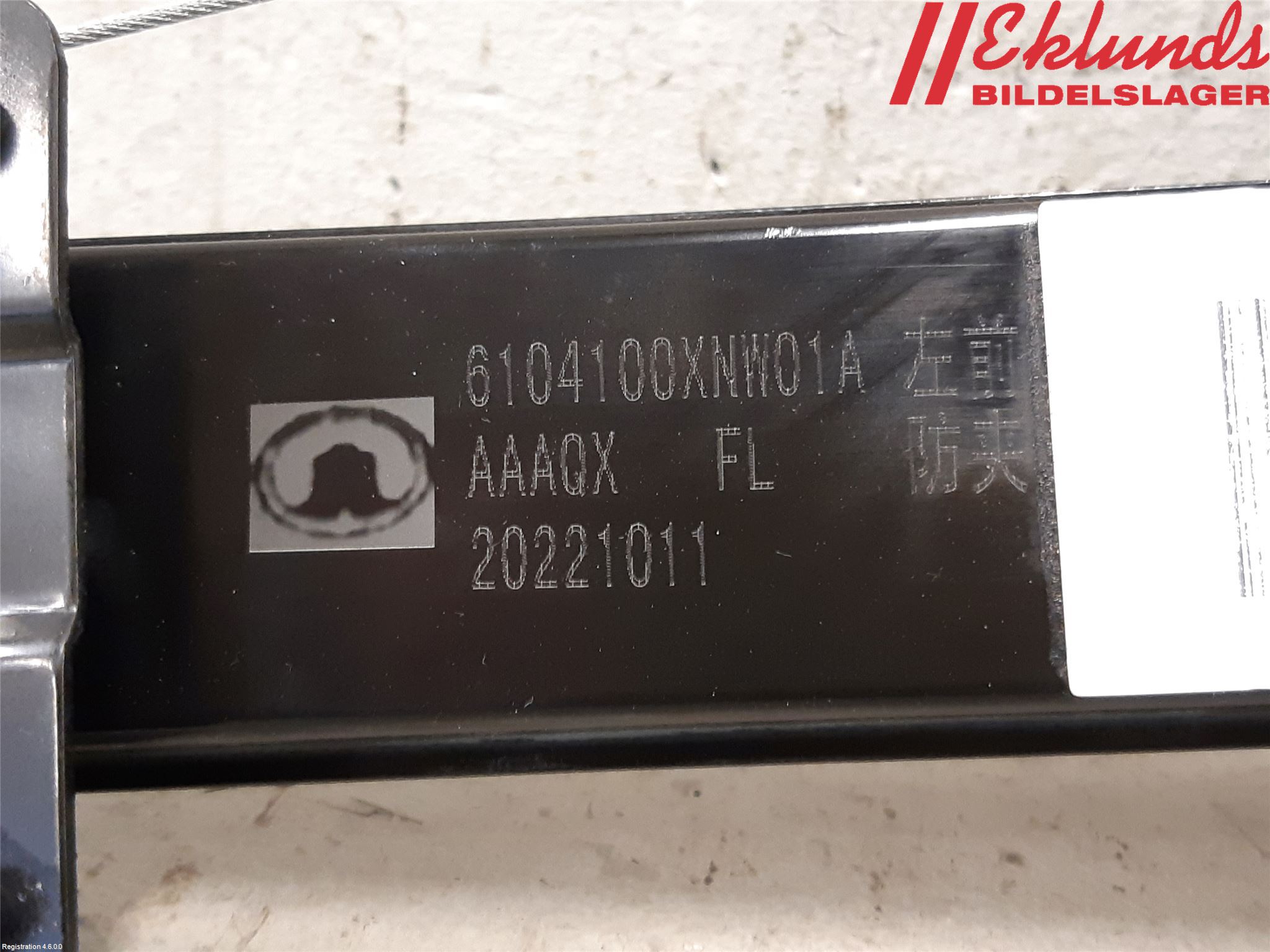 Ora FUNKY CAT 22-23 Fönsterhiss El Kompl