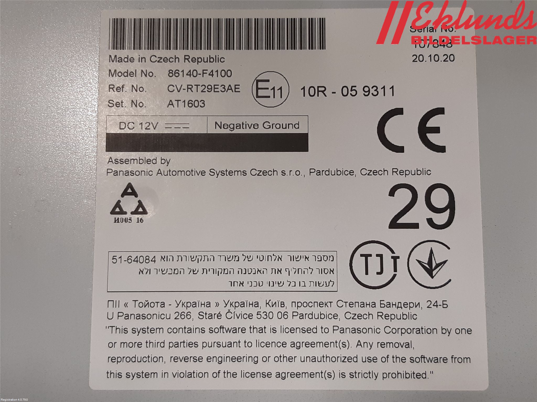 Toyota C-HR 16-23 Cd Radio - Multimediapanel