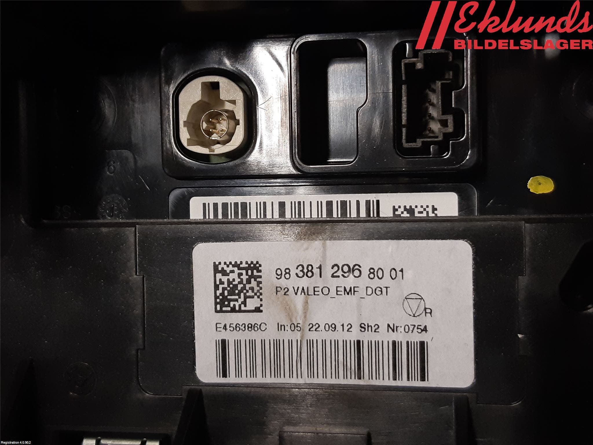 Peugeot 2008/E-2008 20- Bildskärm