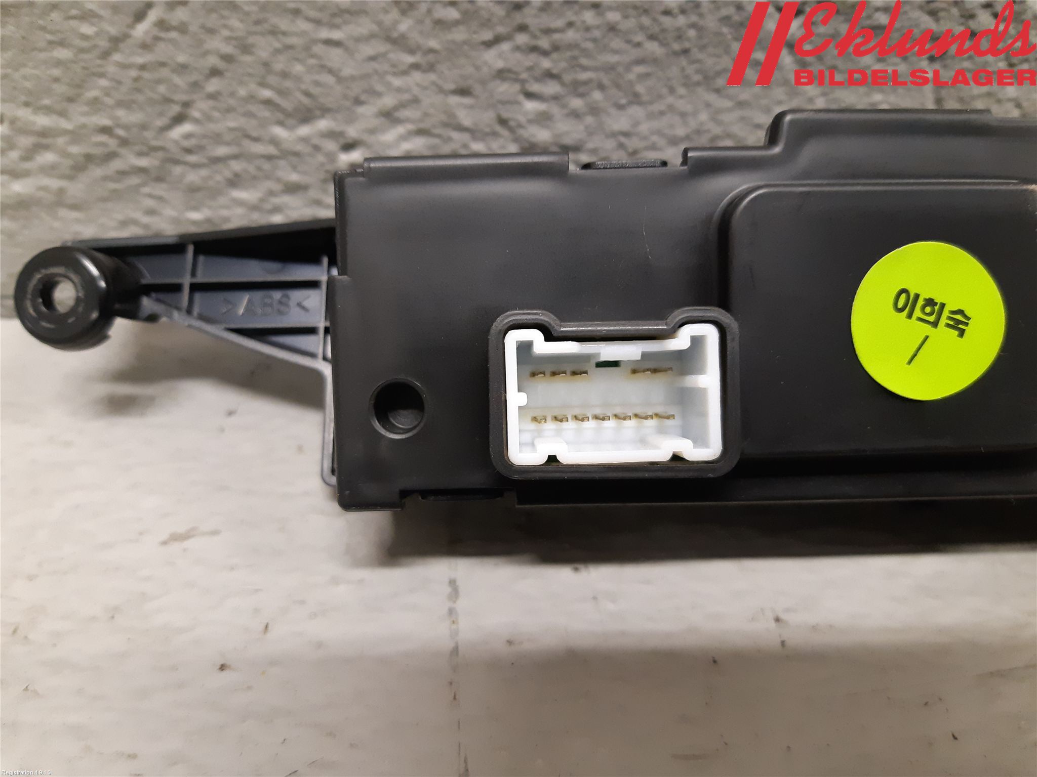 Kia CEED 12-18 Instrument Klocka