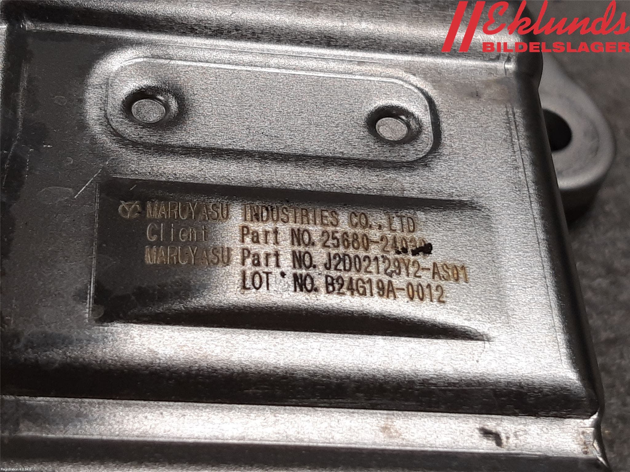 Lexus UX/300e 19- Avgaskylare