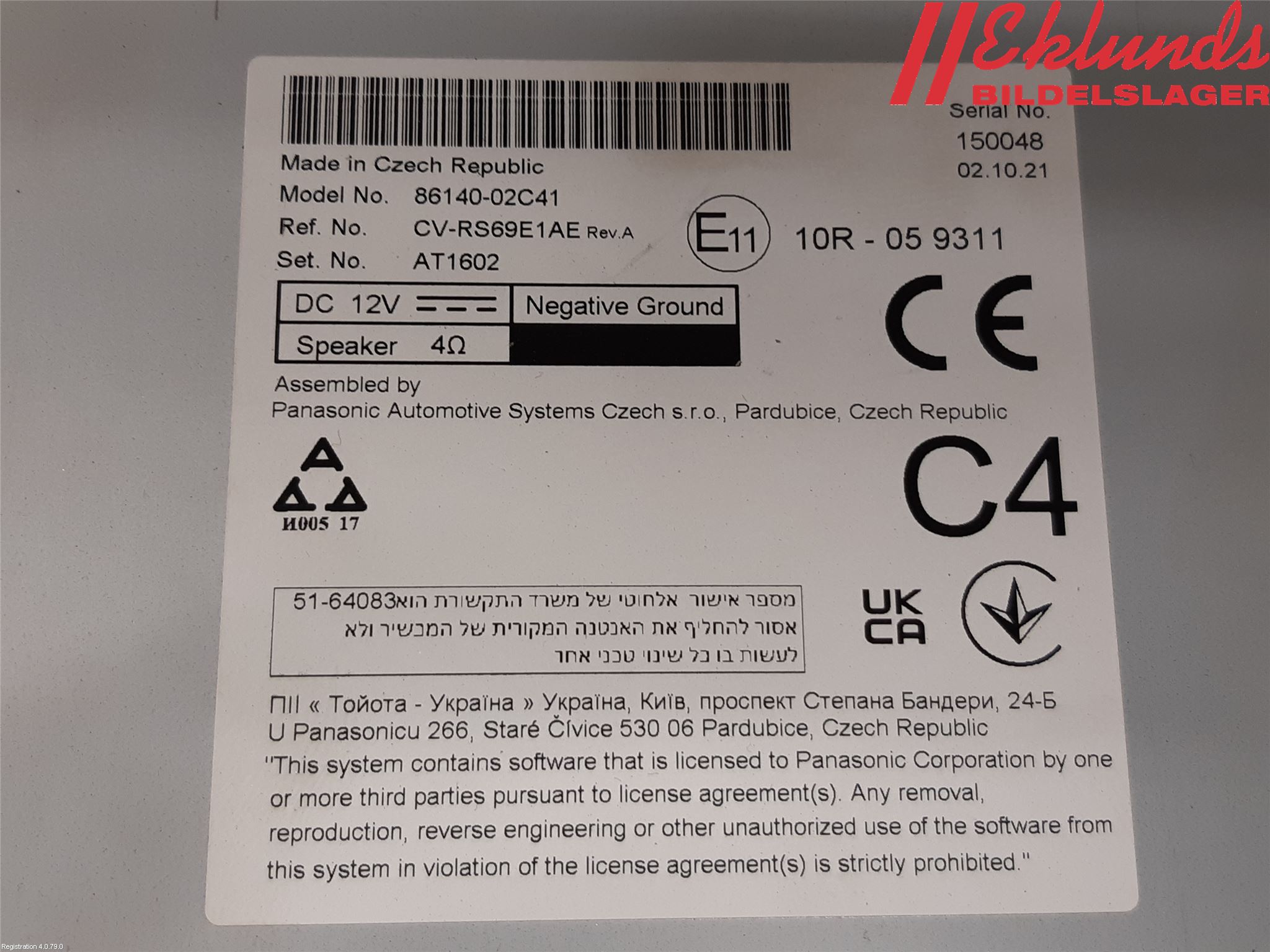 Toyota COROLLA 19- Cd Radio - Multimediapanel