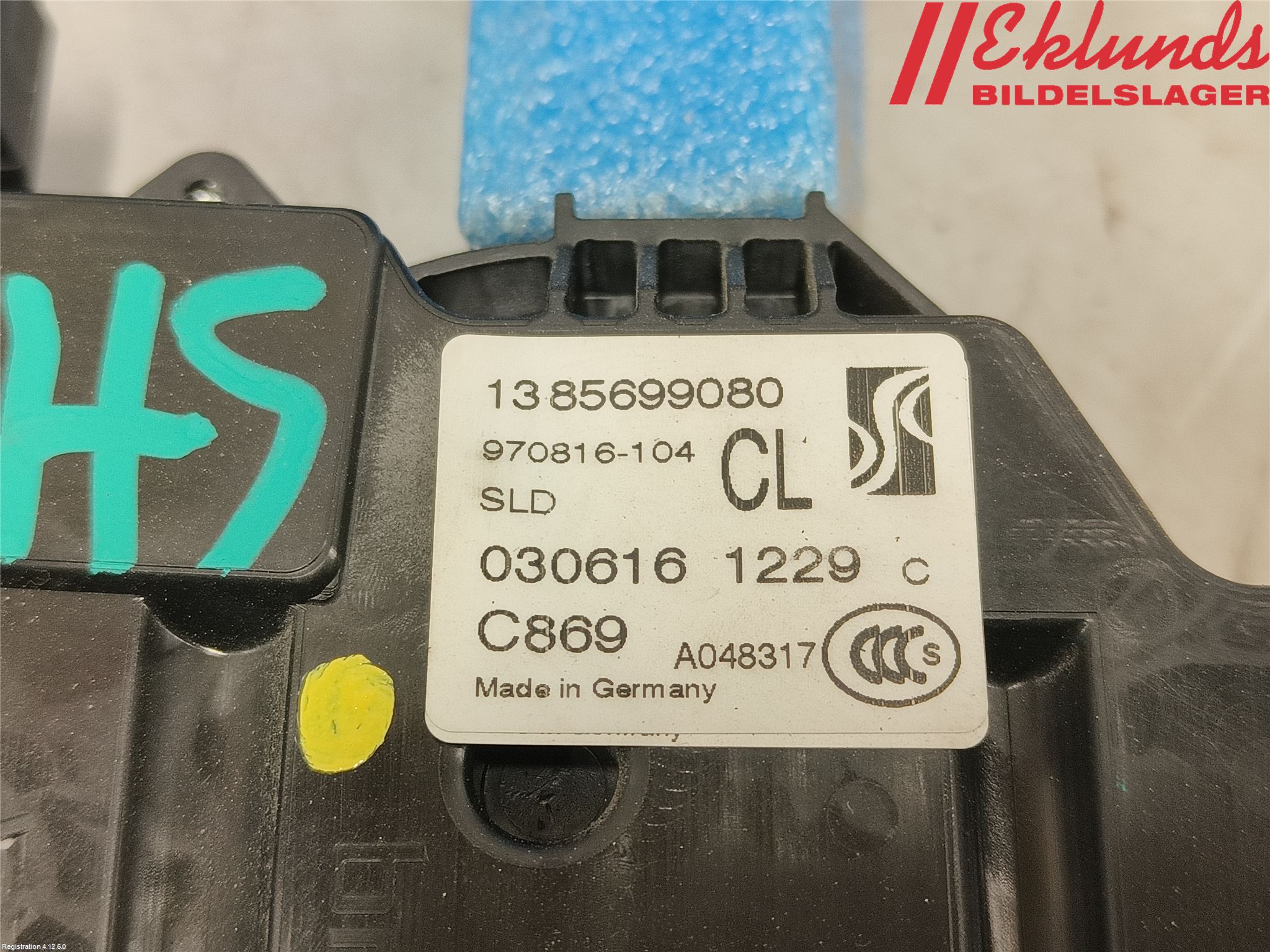 Peugeot BOXER/E-BOXER 15- Låskista-Dörrlås