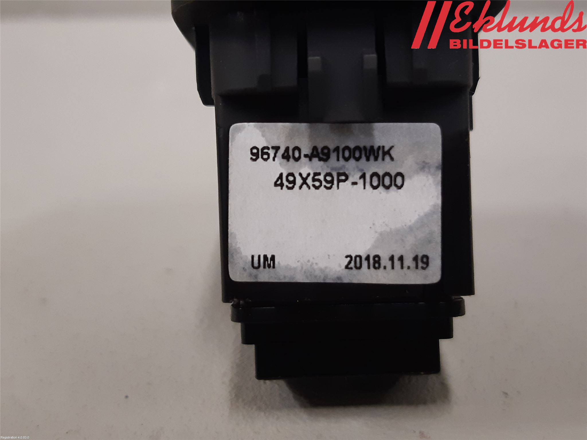 Kia OPTIMA 16-20 Strömställare Baklucka