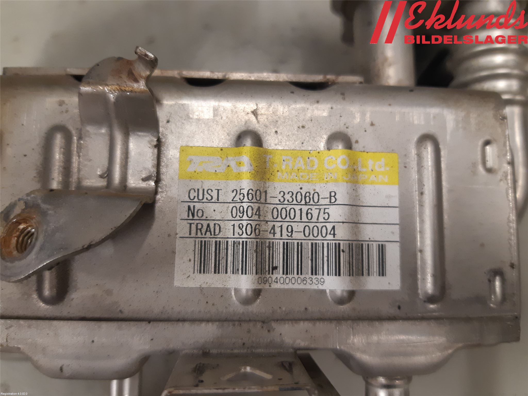 Toyota URBAN CRUISER Avgaskylare