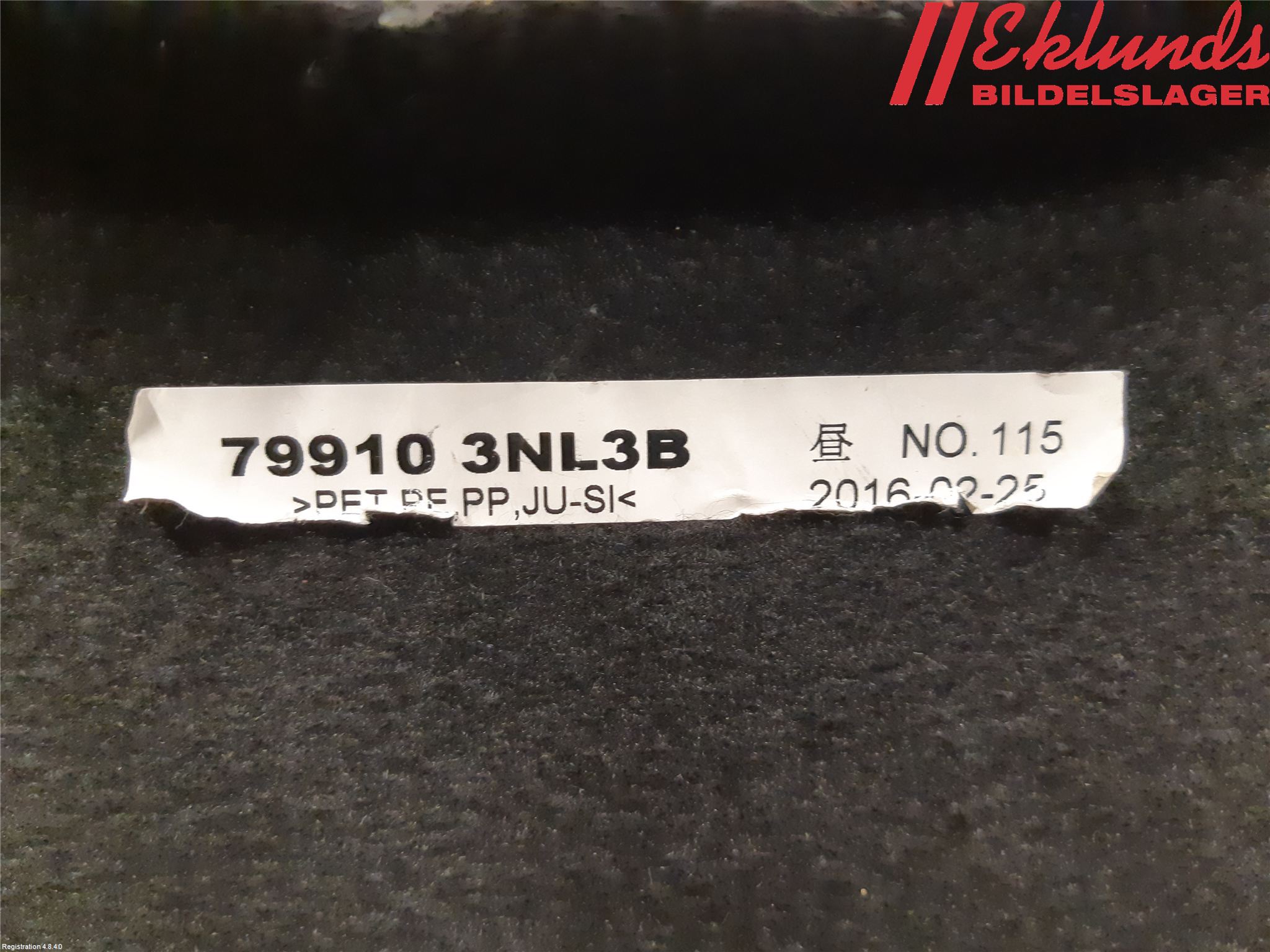 Nissan LEAF 11-17 Hatthylla