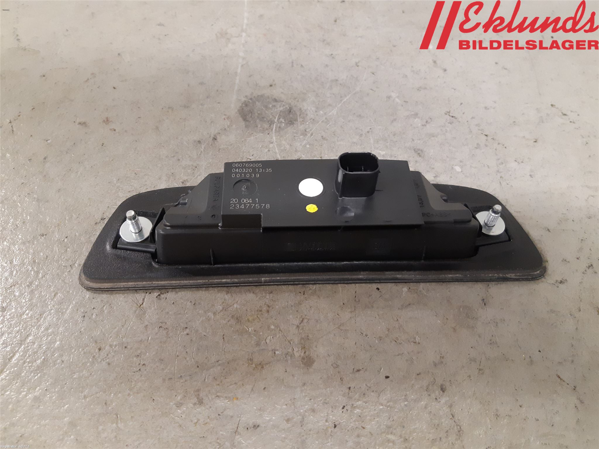 Citroen C3 AIRCROSS 18-23 Bakluckehandtag