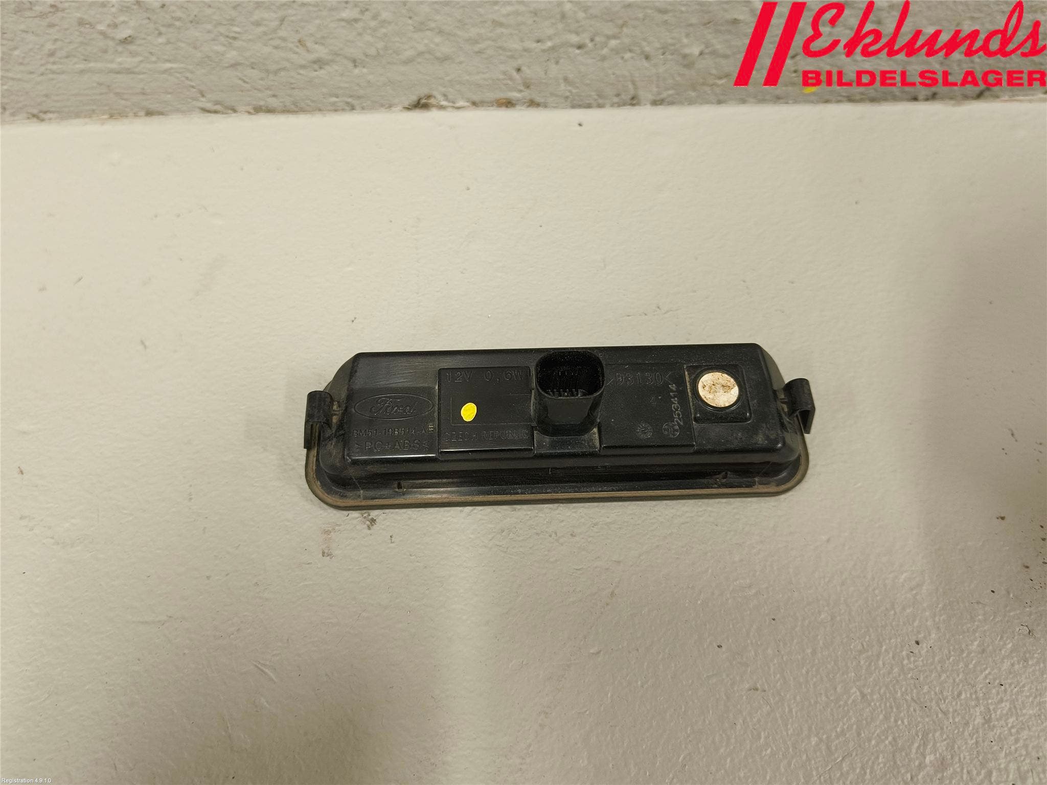 Ford FOCUS 15-18 Bakluckehandtag