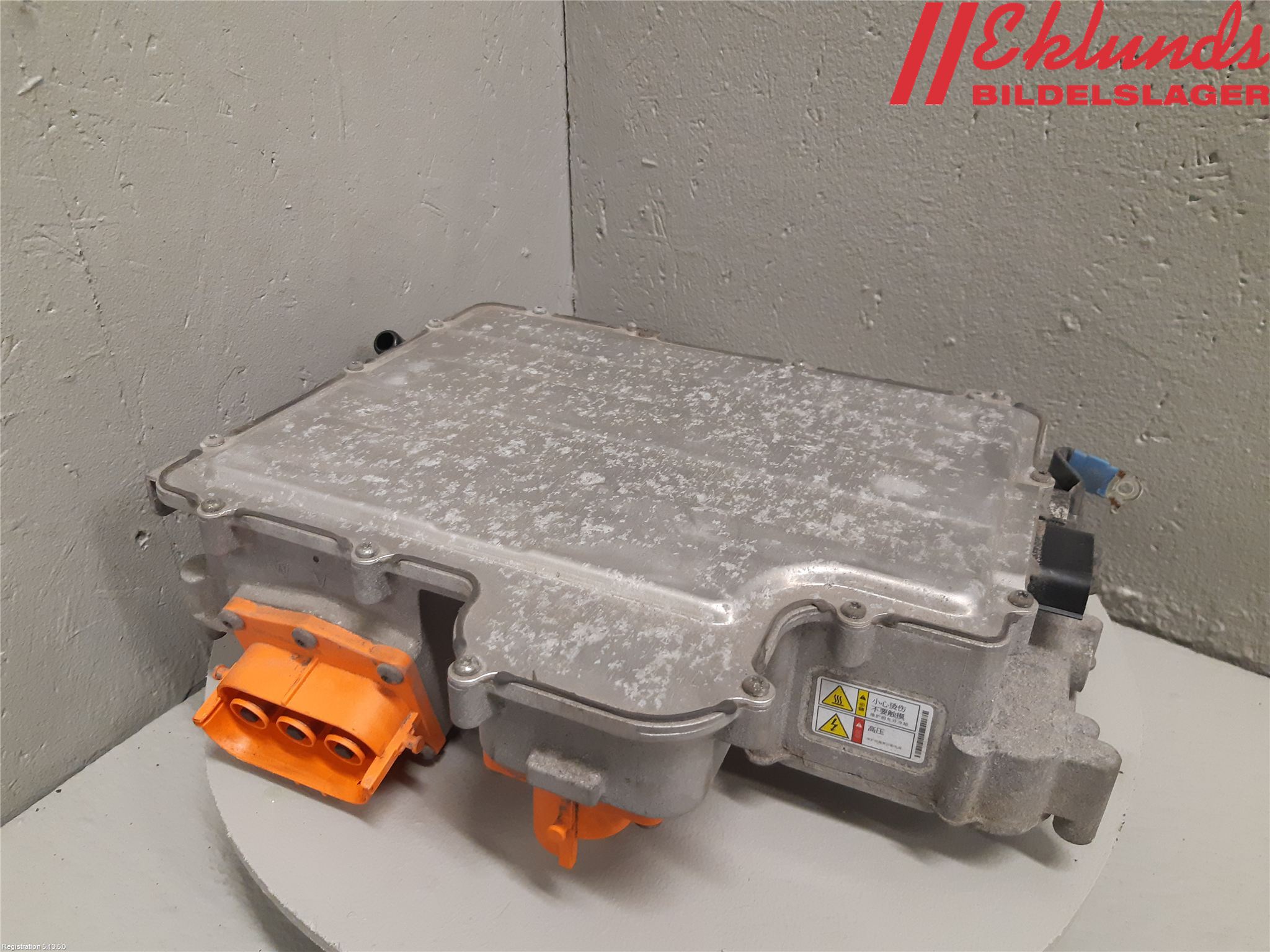 Volvo V90 17->> Inverter Hybrid