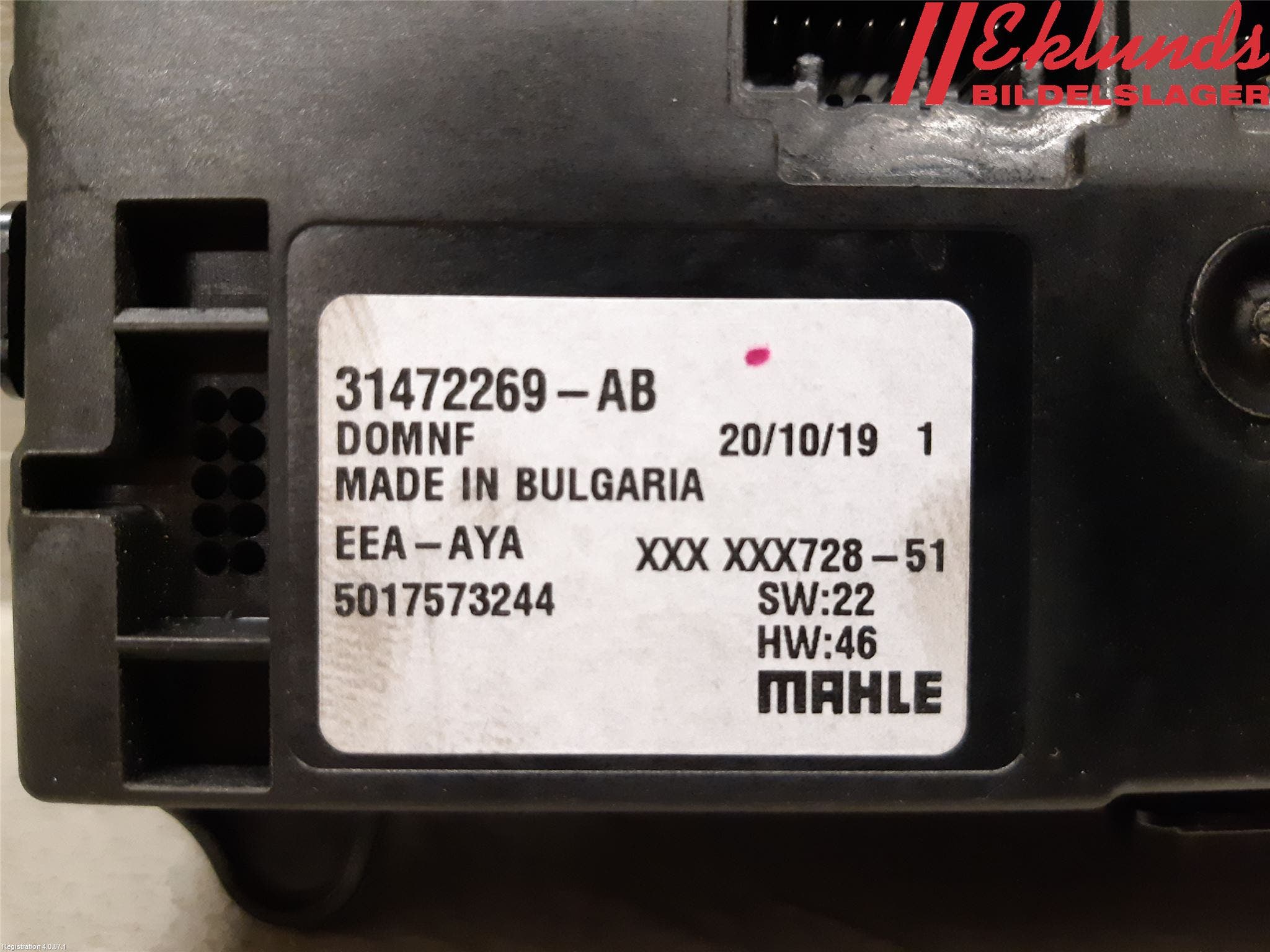 Volvo V60 19- Styrenhet CupEvärme