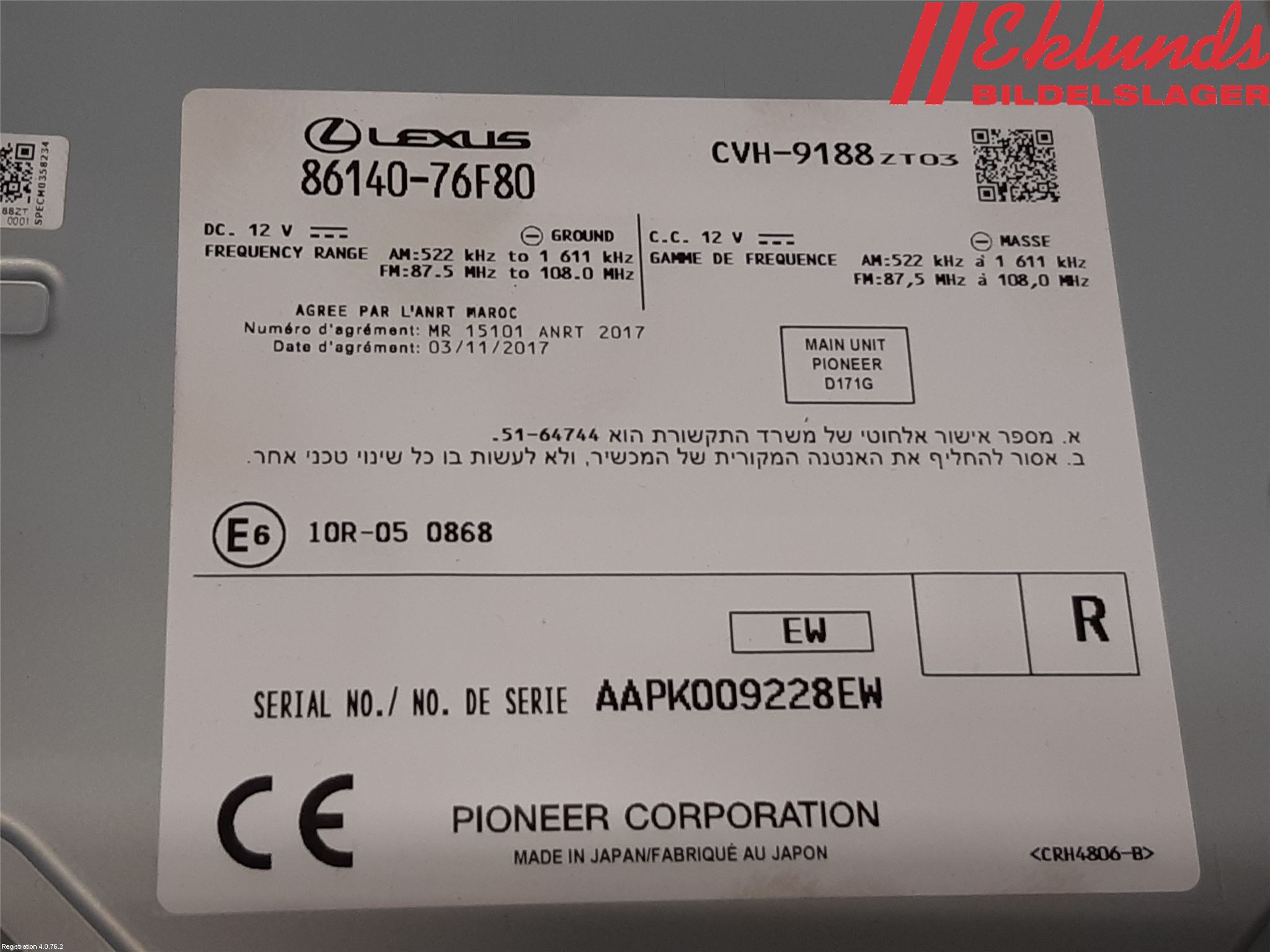 Lexus UX/300e 19- Cd Radio - Multimediapanel