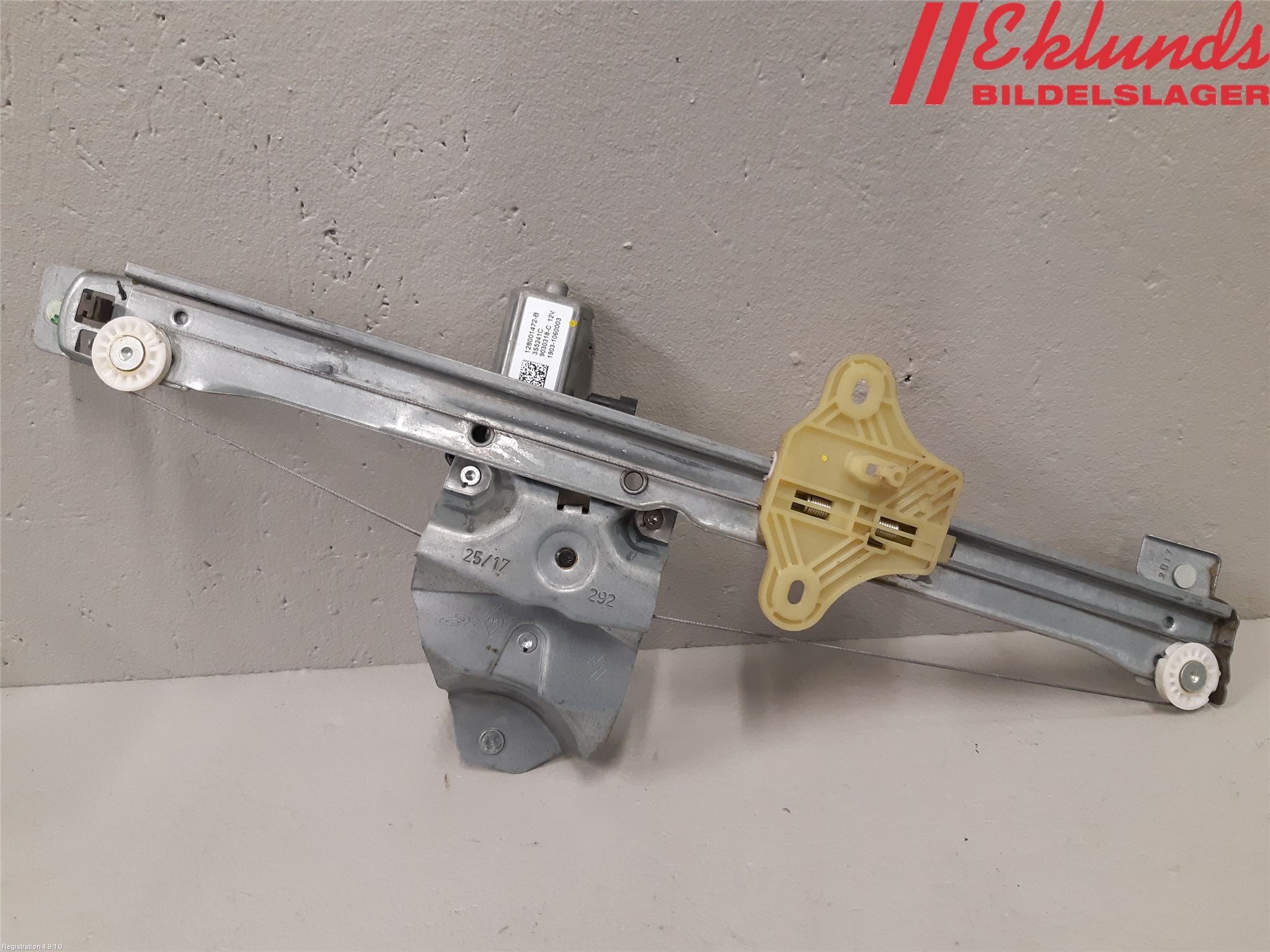 Renault ZOE/E-TECH 13- Fönsterhiss El Kompl