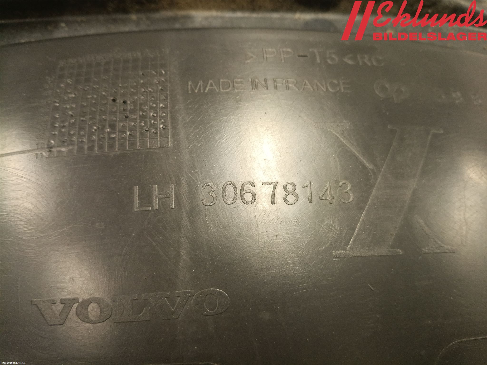 Volvo S40 08-12 Skärm Inner