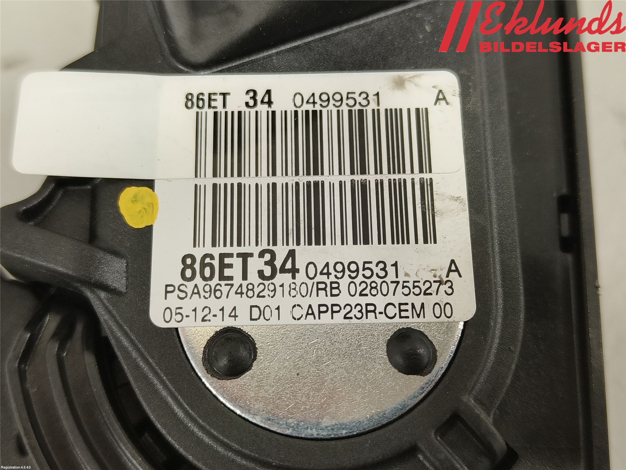 Peugeot 308 14-21 Gaspedal