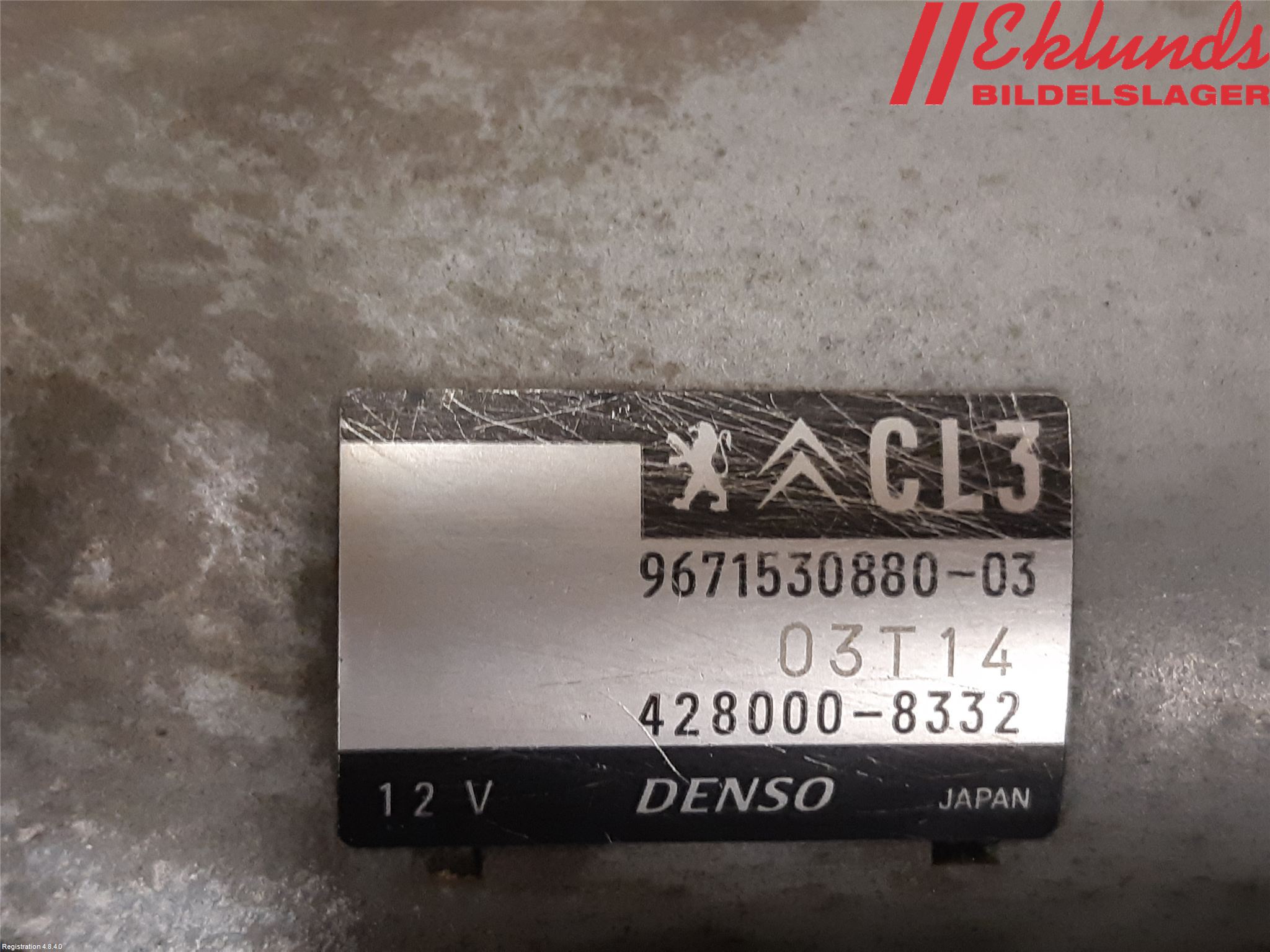 Peugeot 2008 13-20 Startmotor