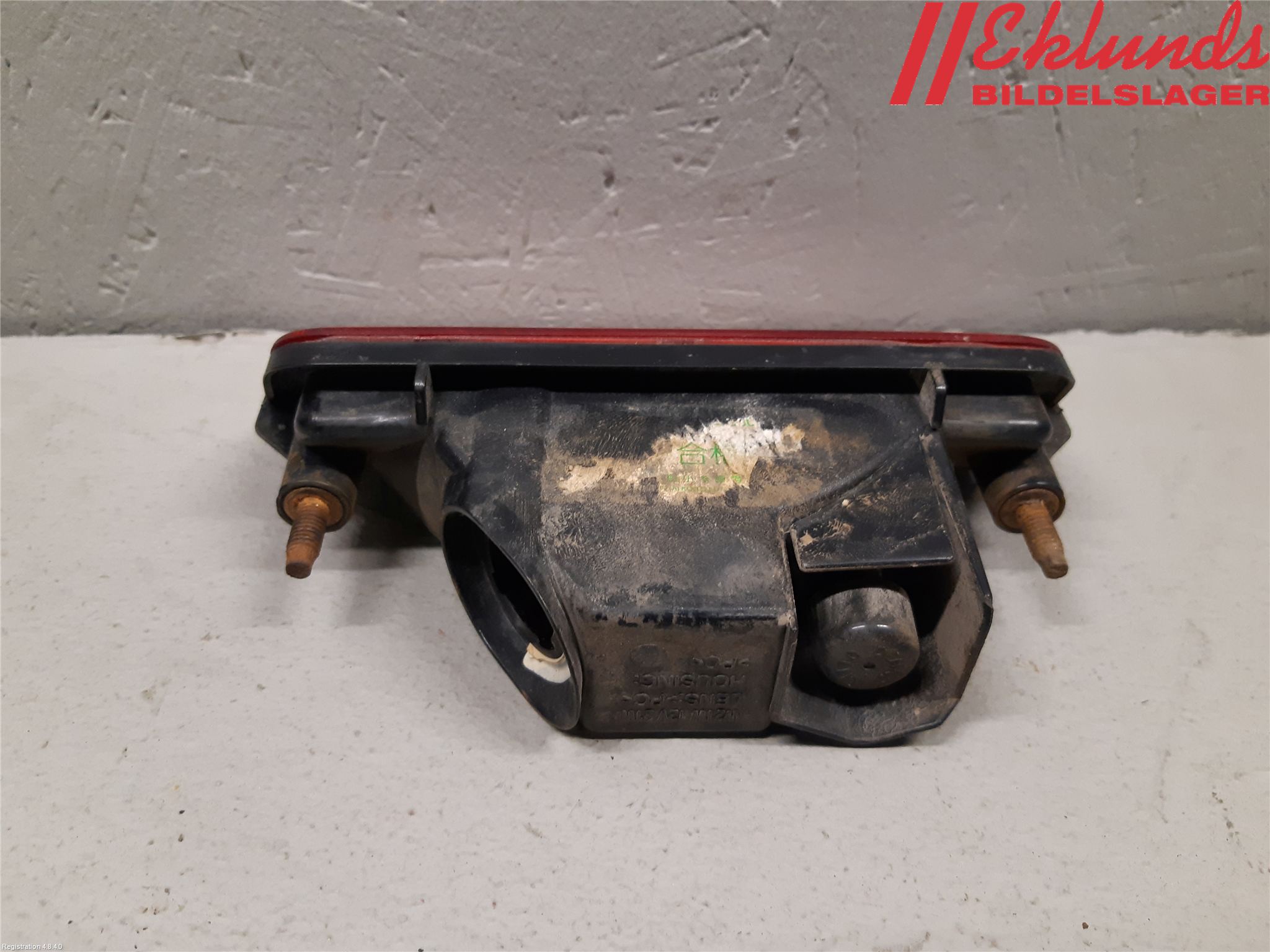 Nissan LEAF 11-17 Dimljus/Reflex Bak