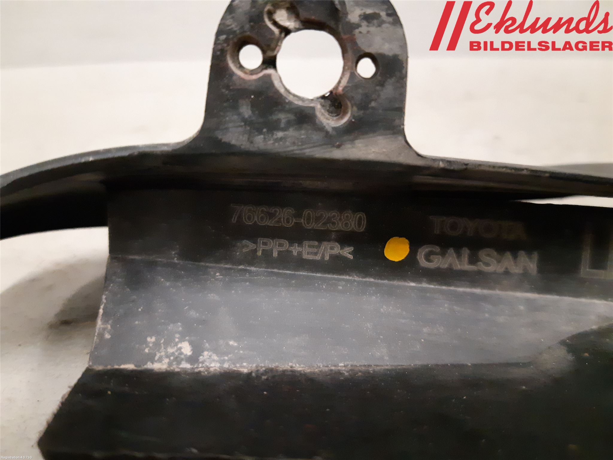 Toyota COROLLA 19- Stänkskydd