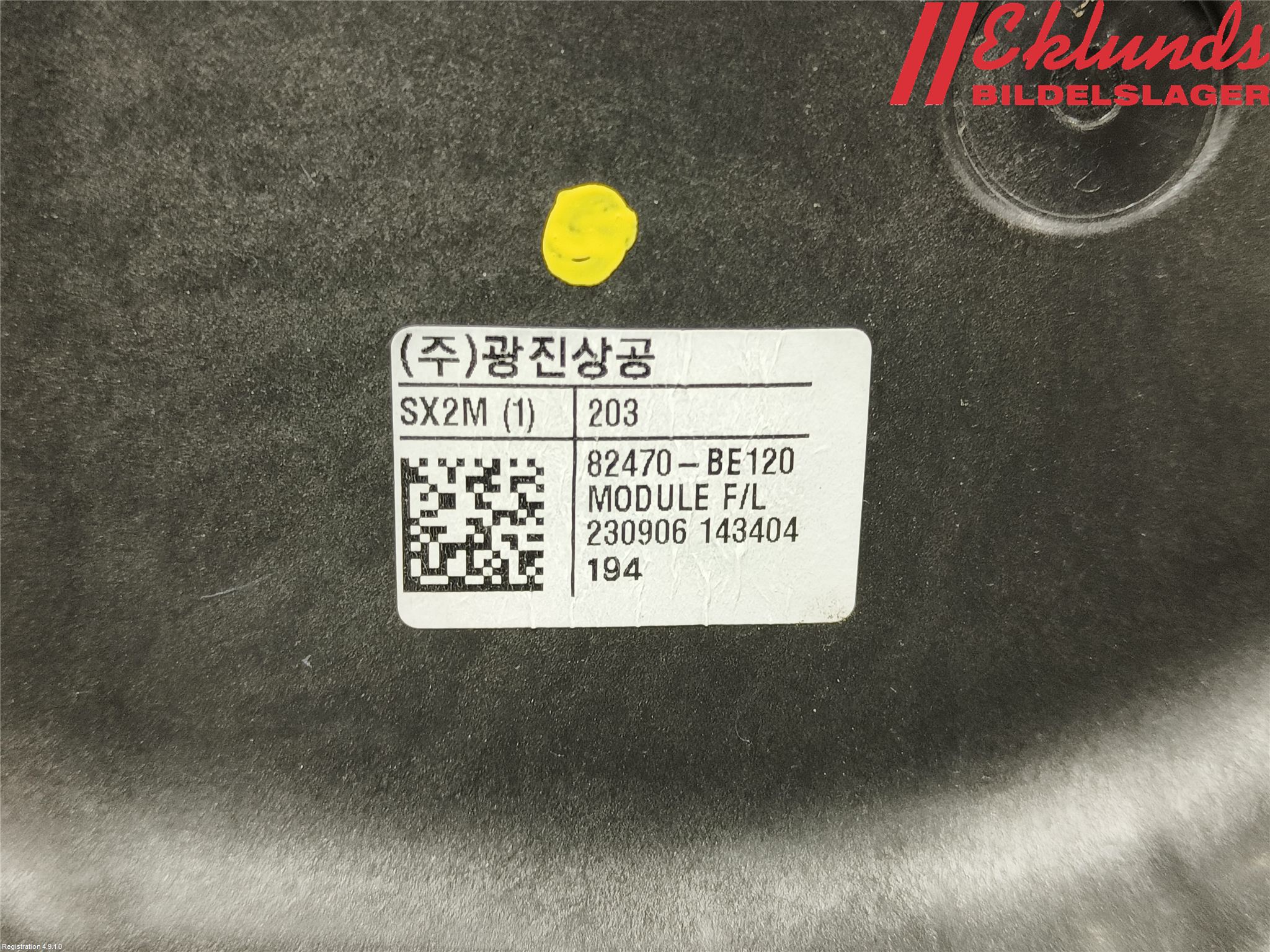 Hyundai KONA/ELECTRIC SX2 23- Fönsterhiss El Kompl